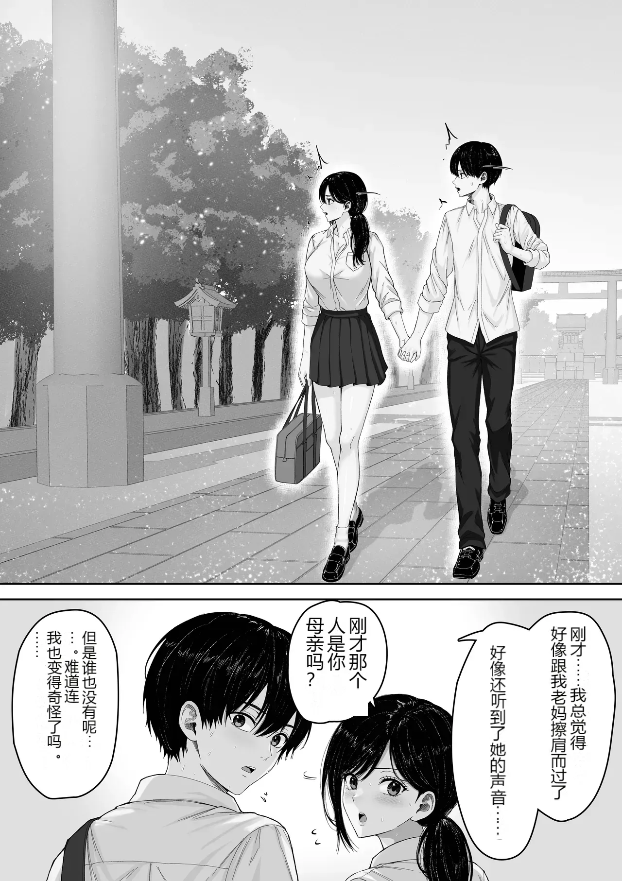 หน้า 51