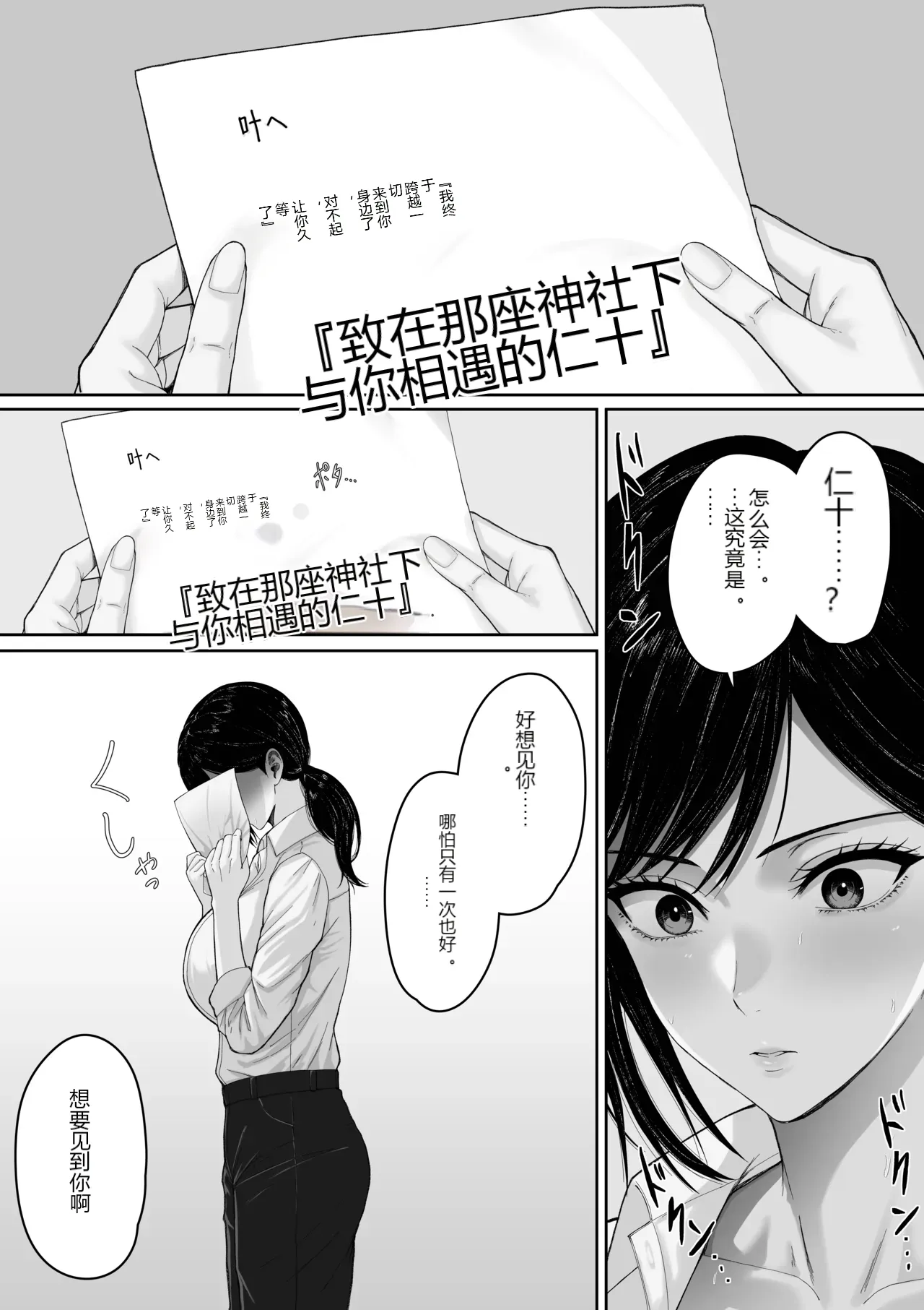 หน้า 52
