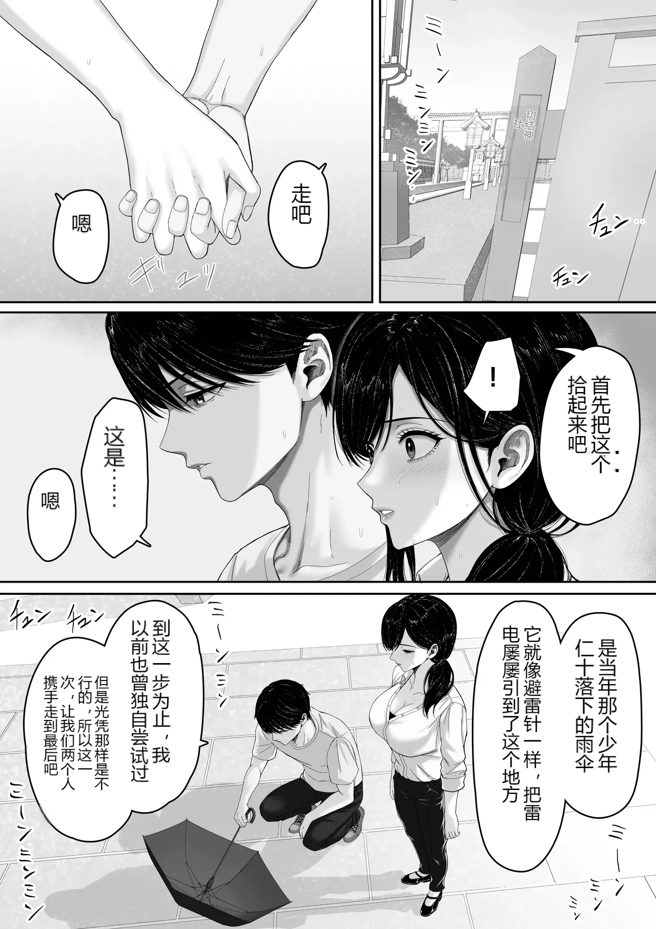 หน้า 73