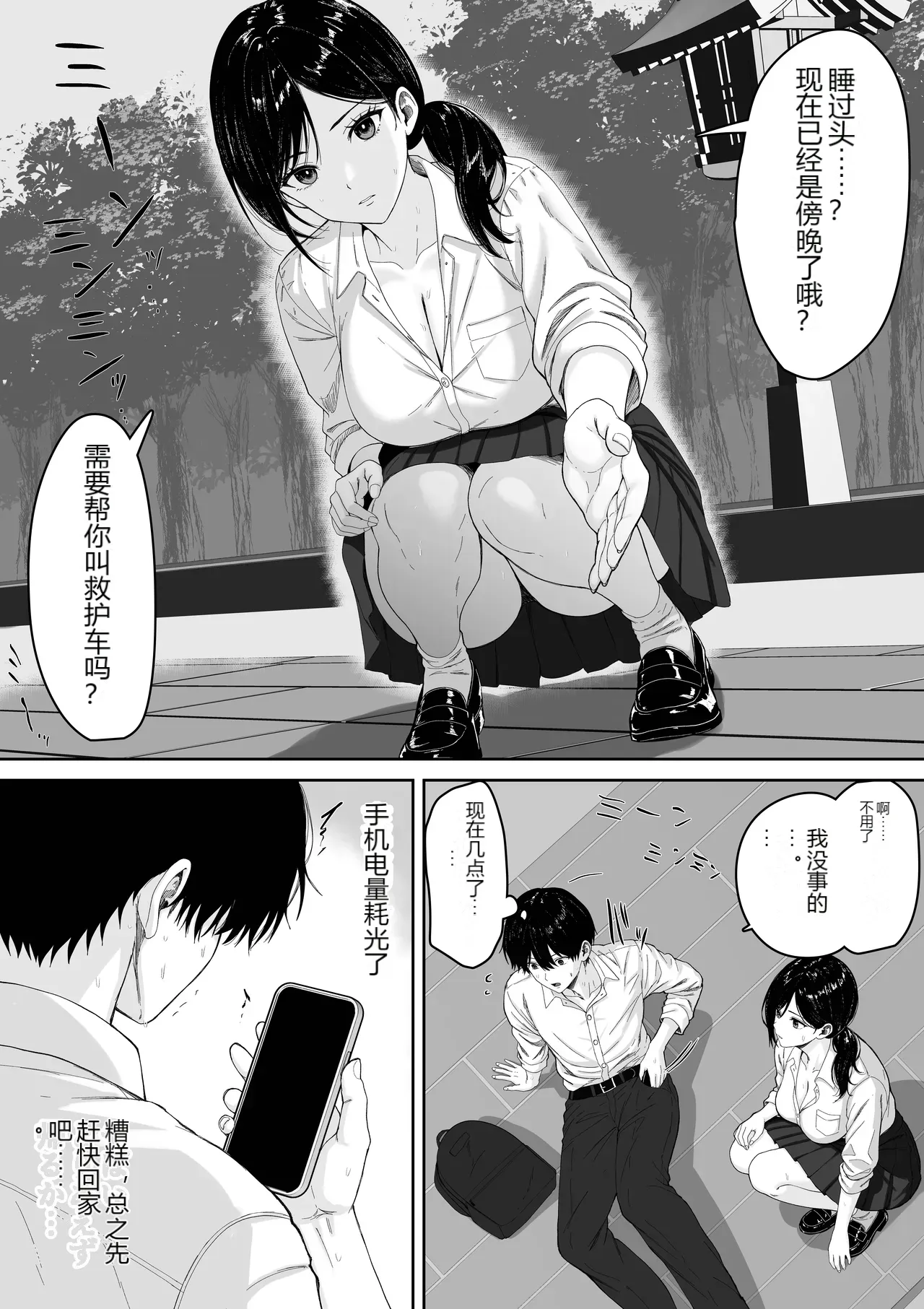 หน้า 9