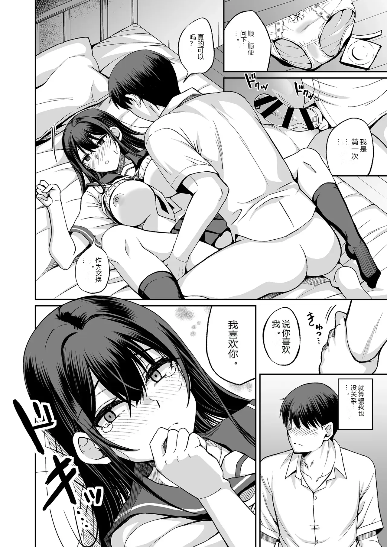 หน้า 13