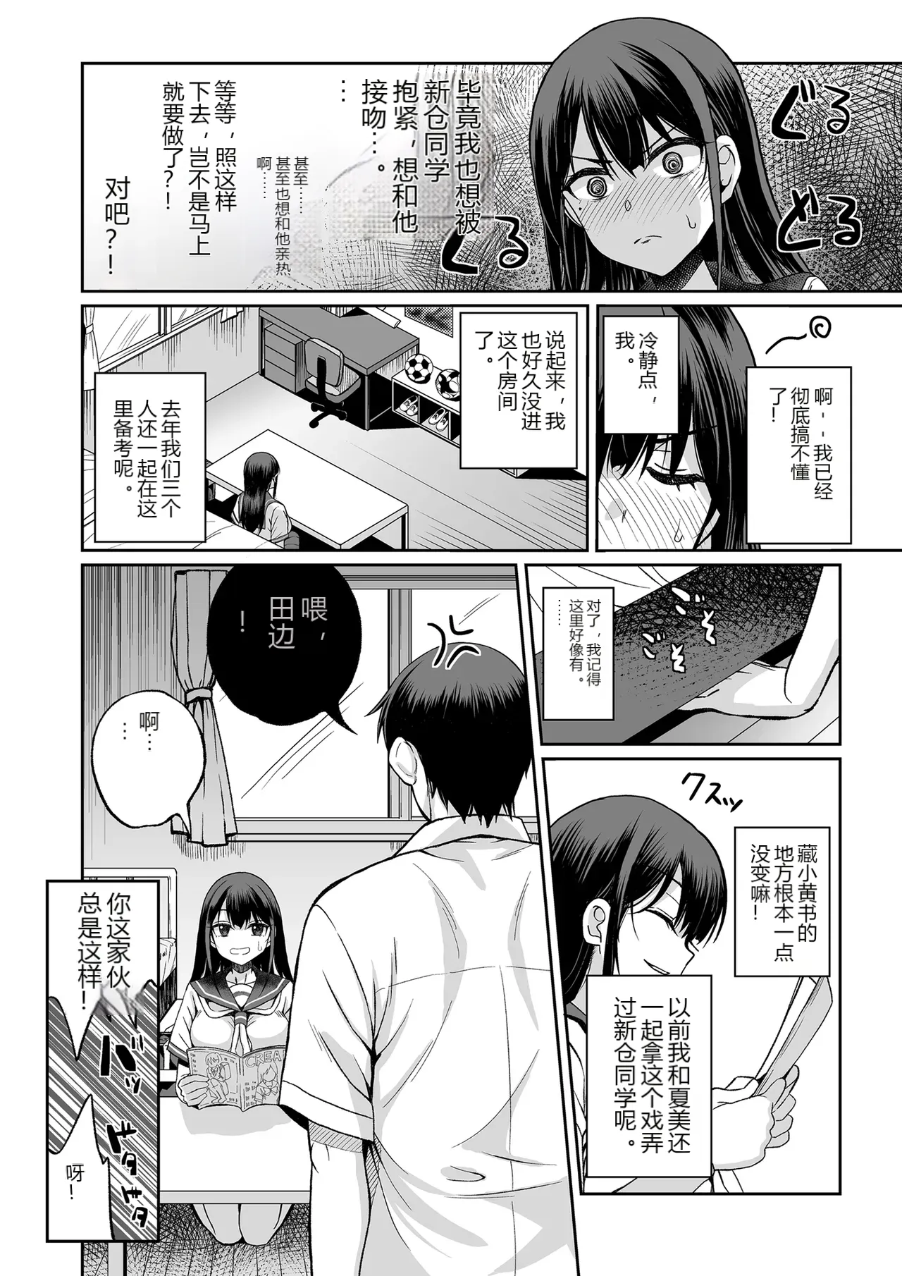 หน้า 9