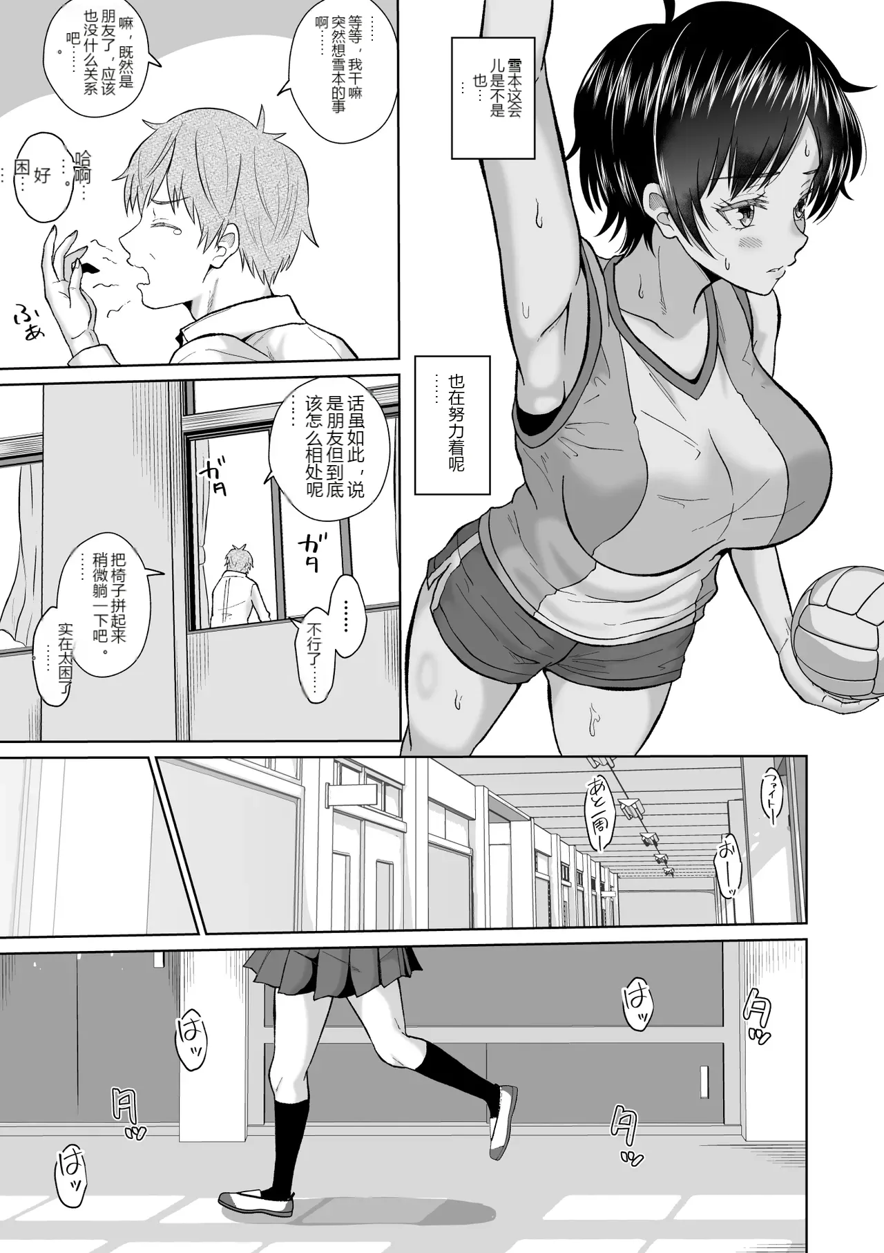 หน้า 10