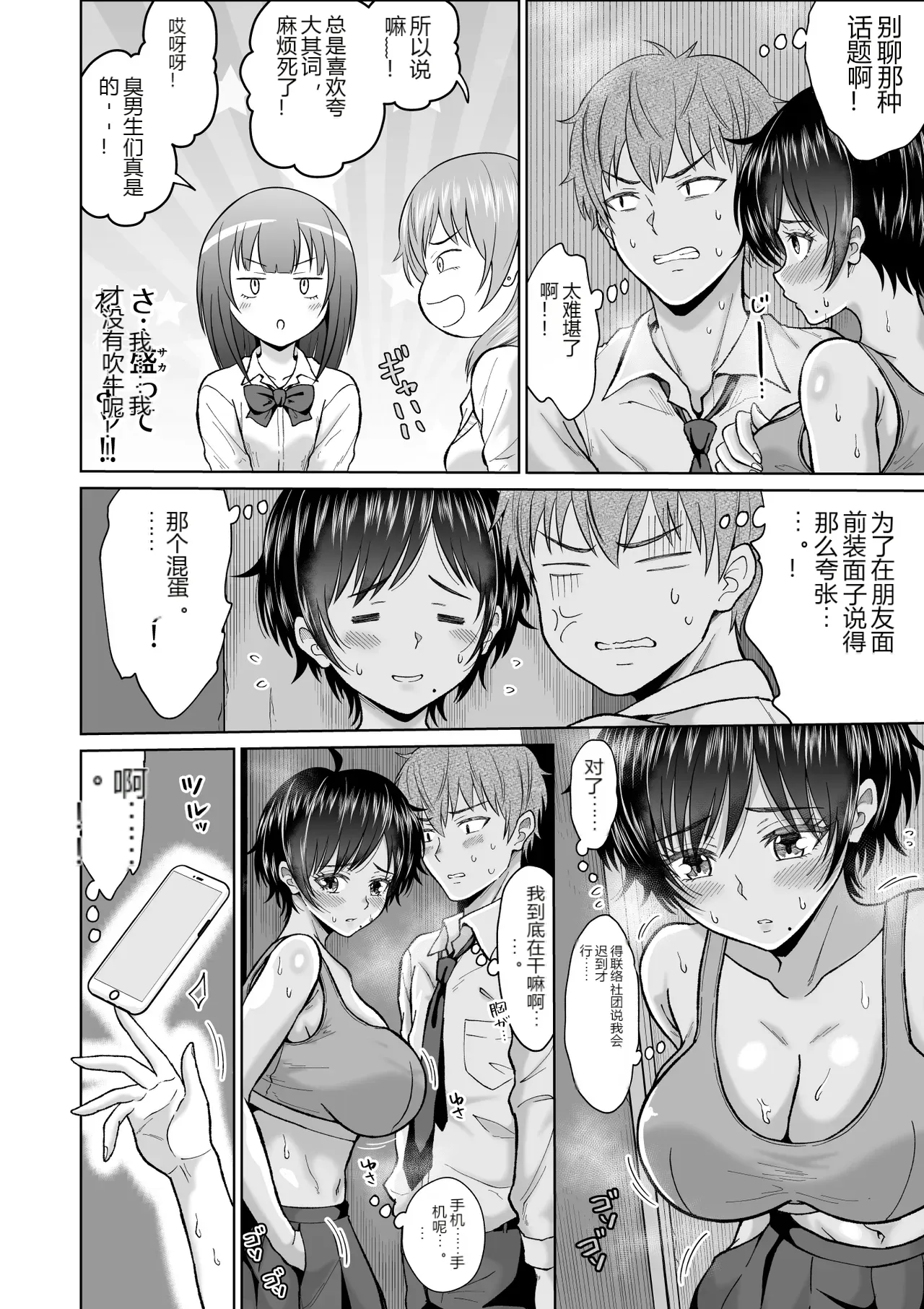 หน้า 17