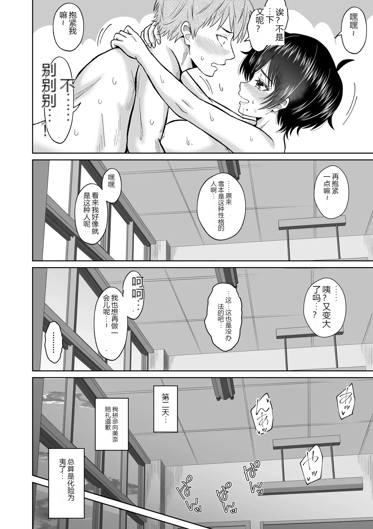 หน้า 59