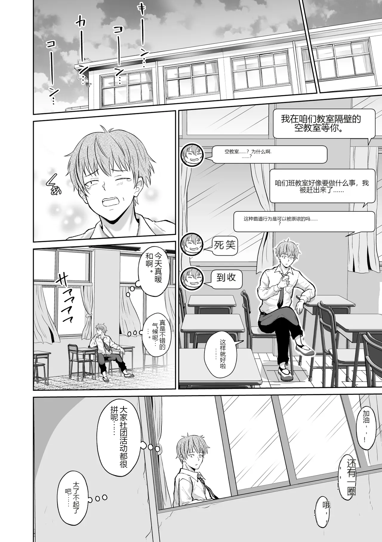 หน้า 9