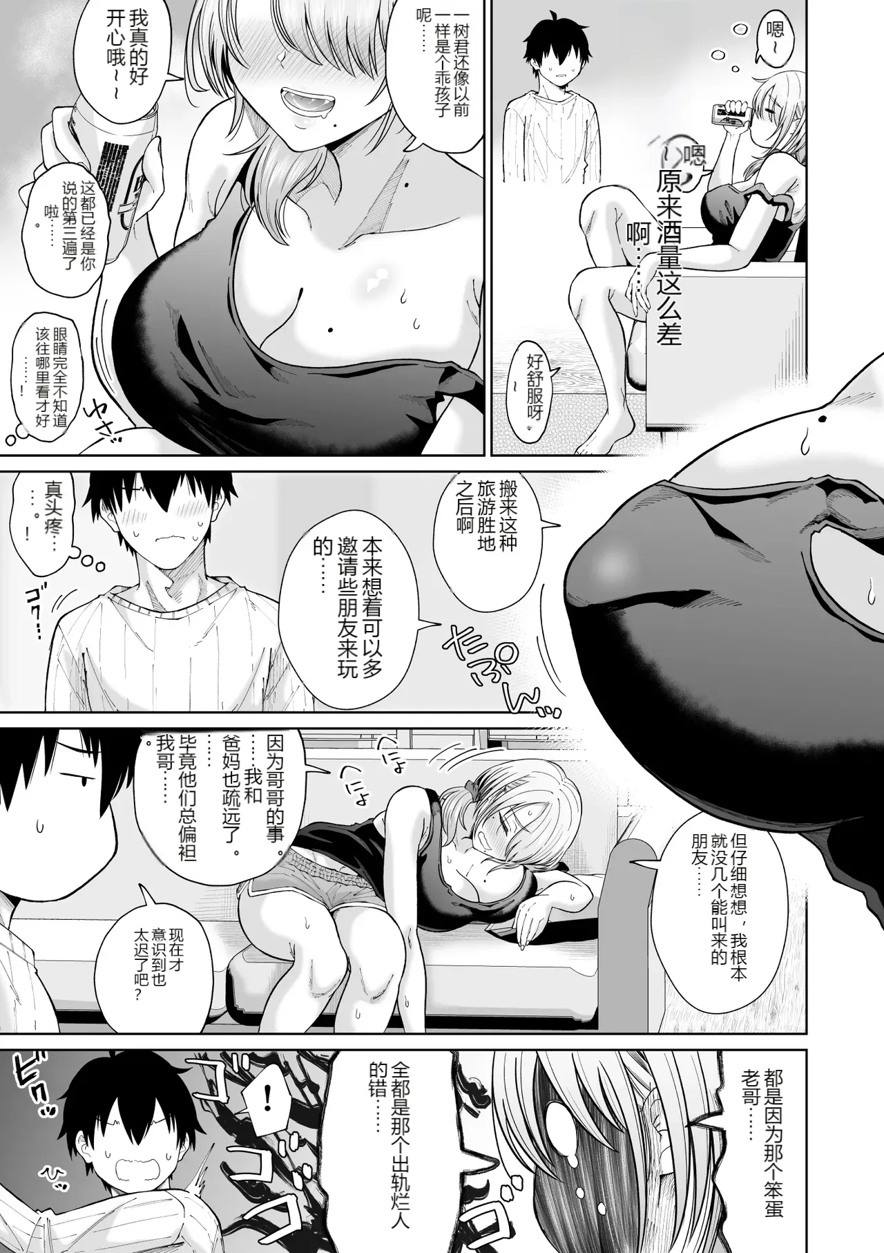 หน้า 12