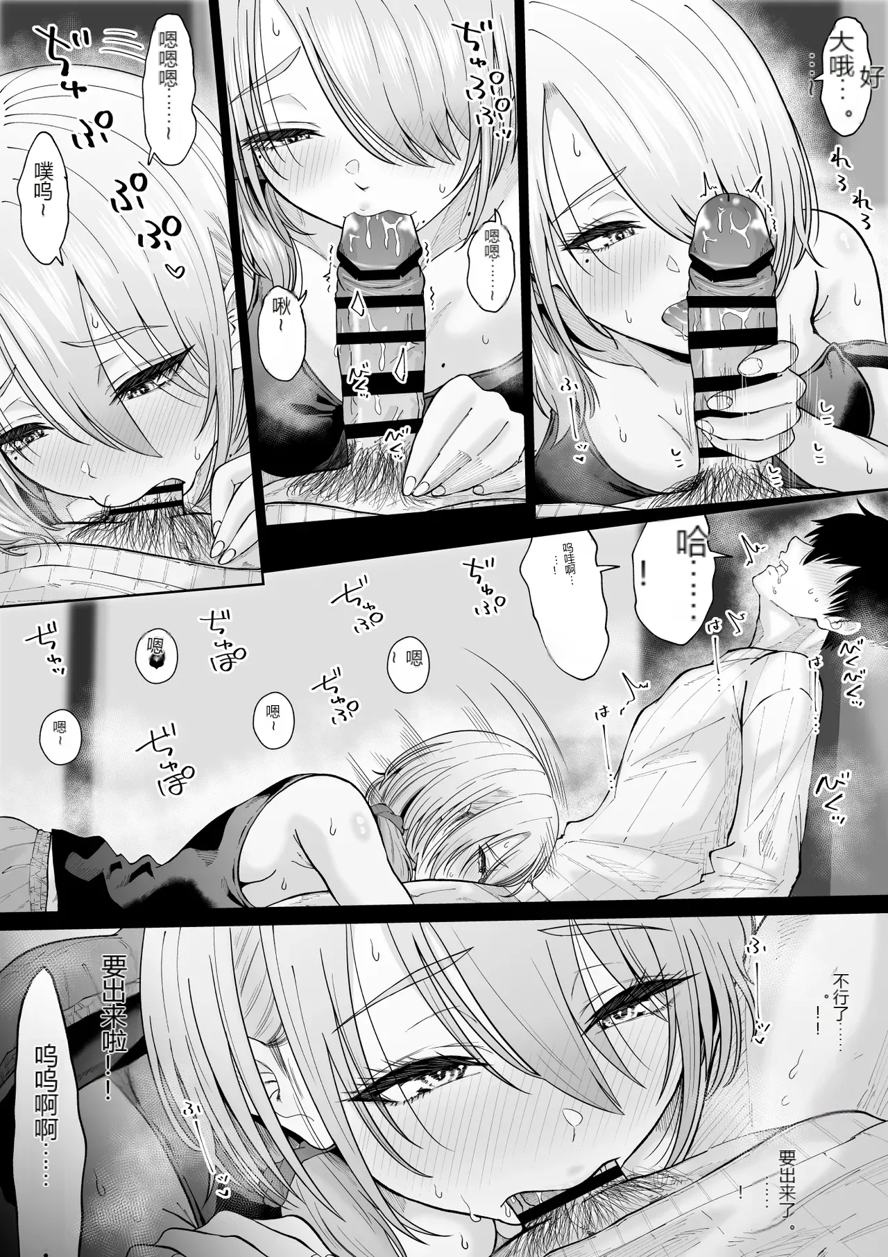 หน้า 16