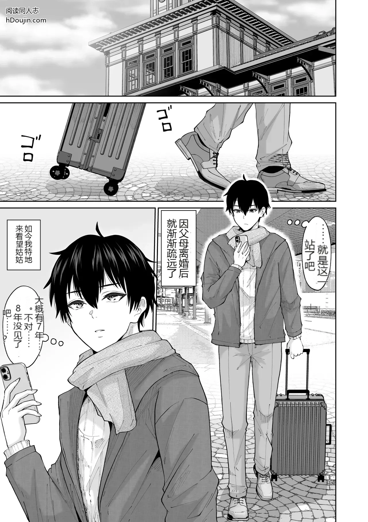 หน้า 2