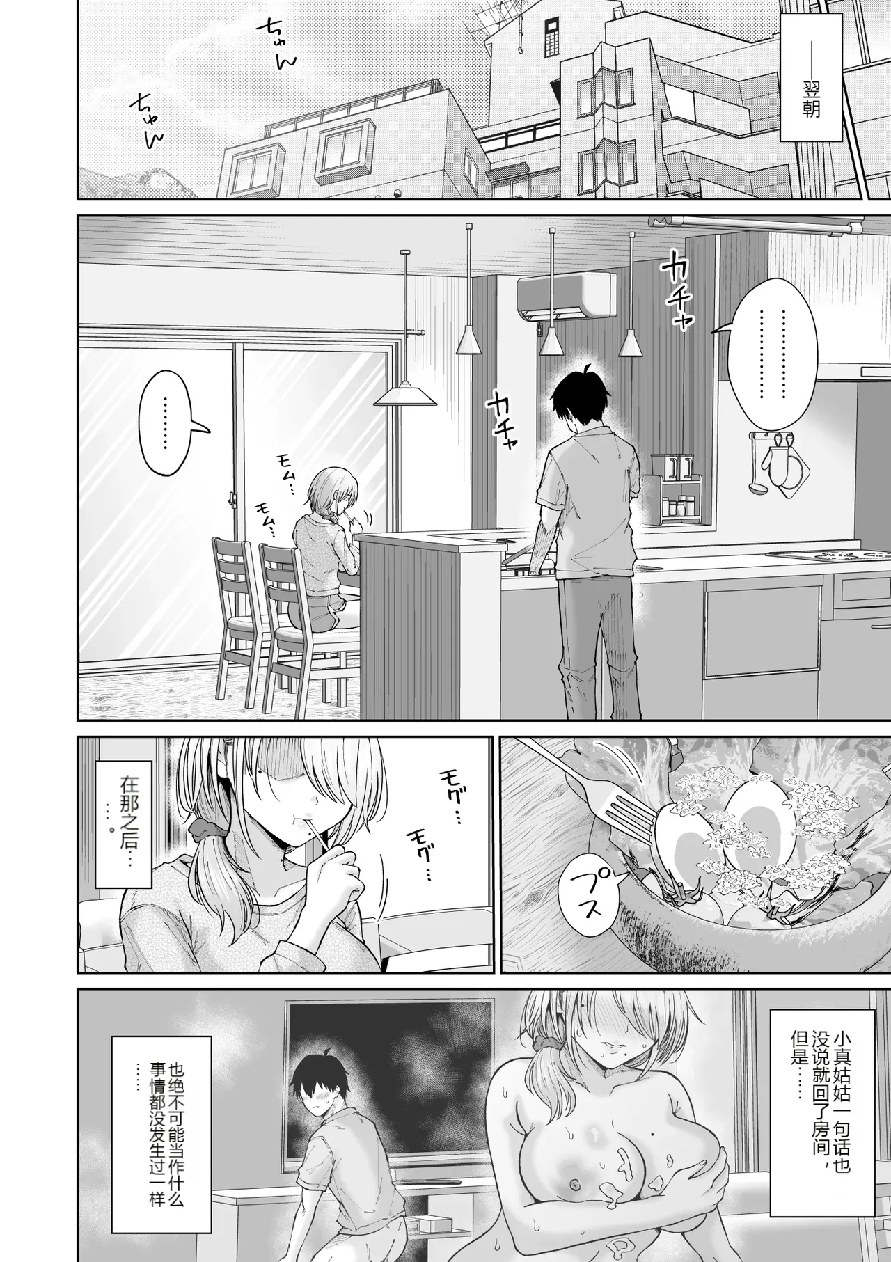 หน้า 29