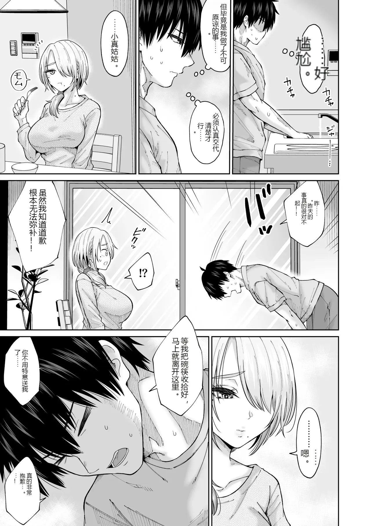 หน้า 30