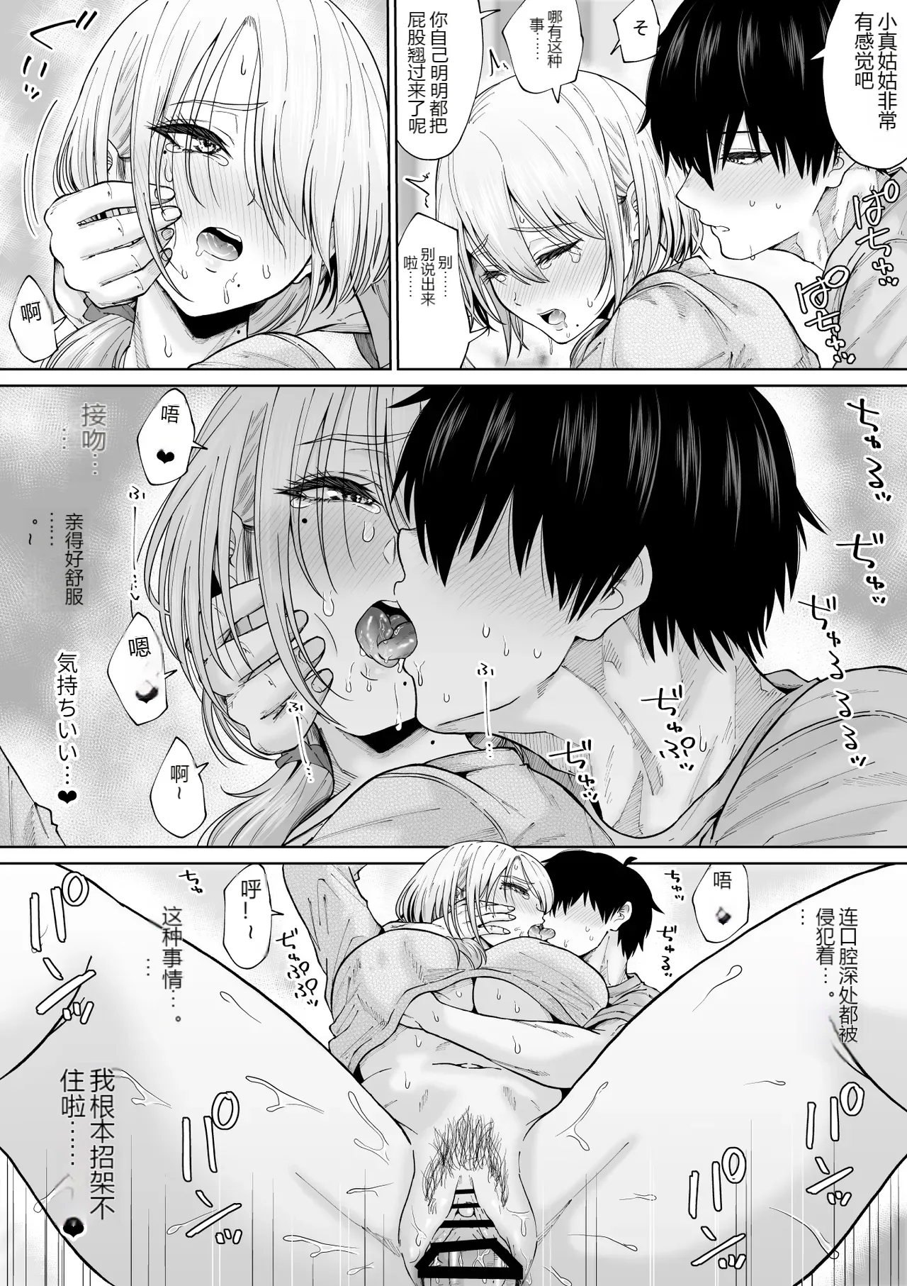 หน้า 37