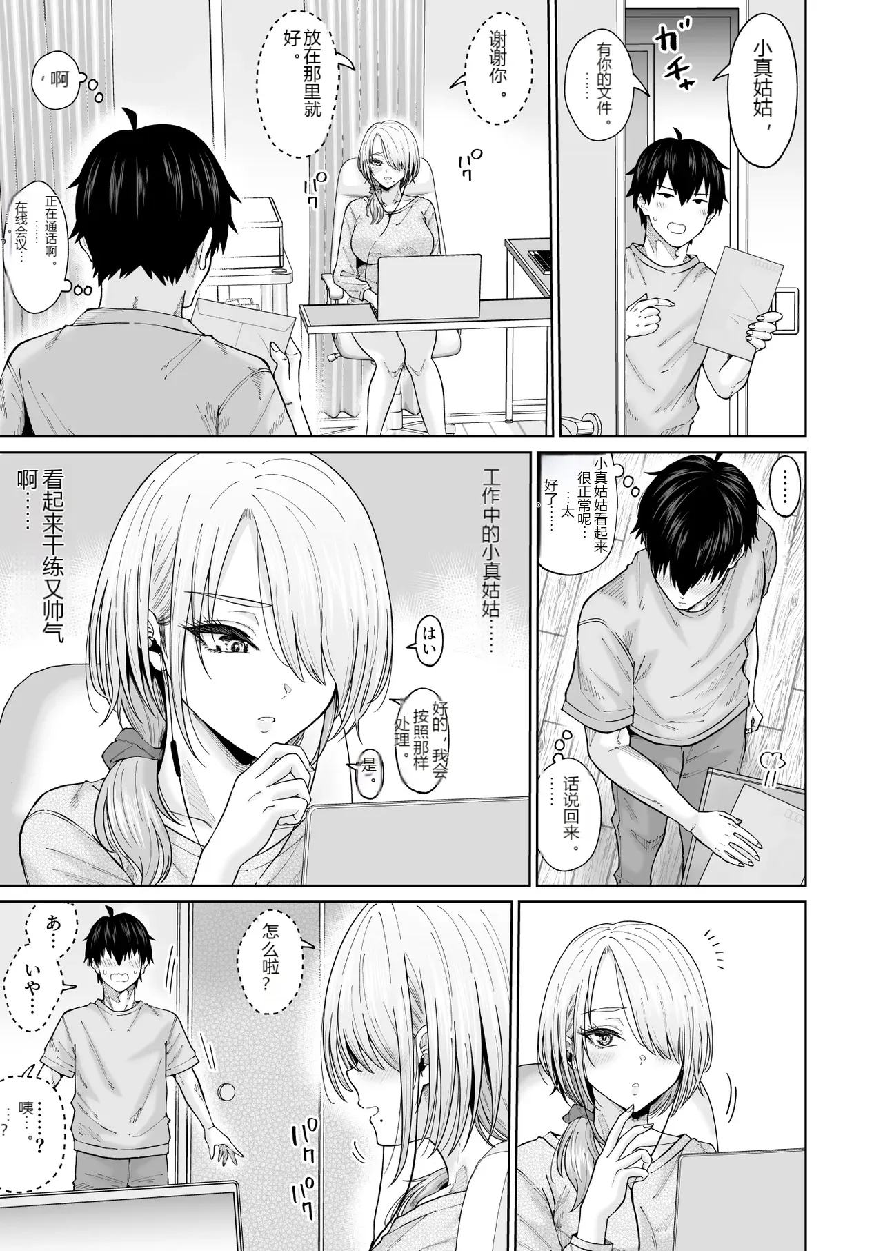 หน้า 44