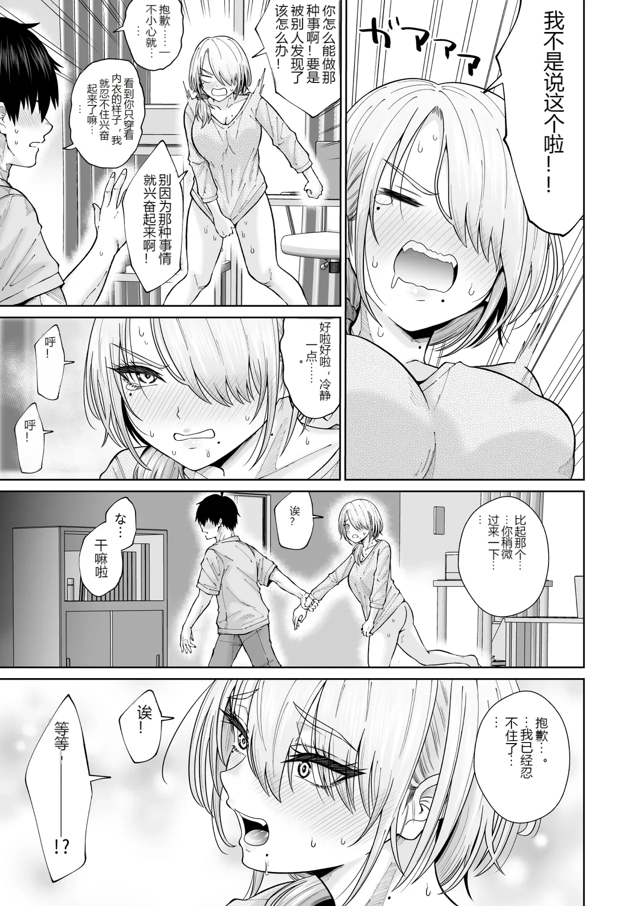 หน้า 52