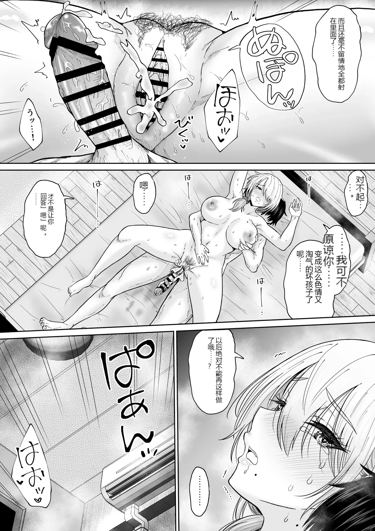 หน้า 57