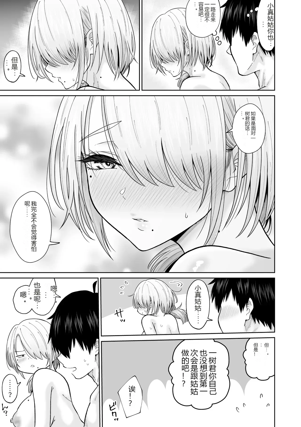 หน้า 64