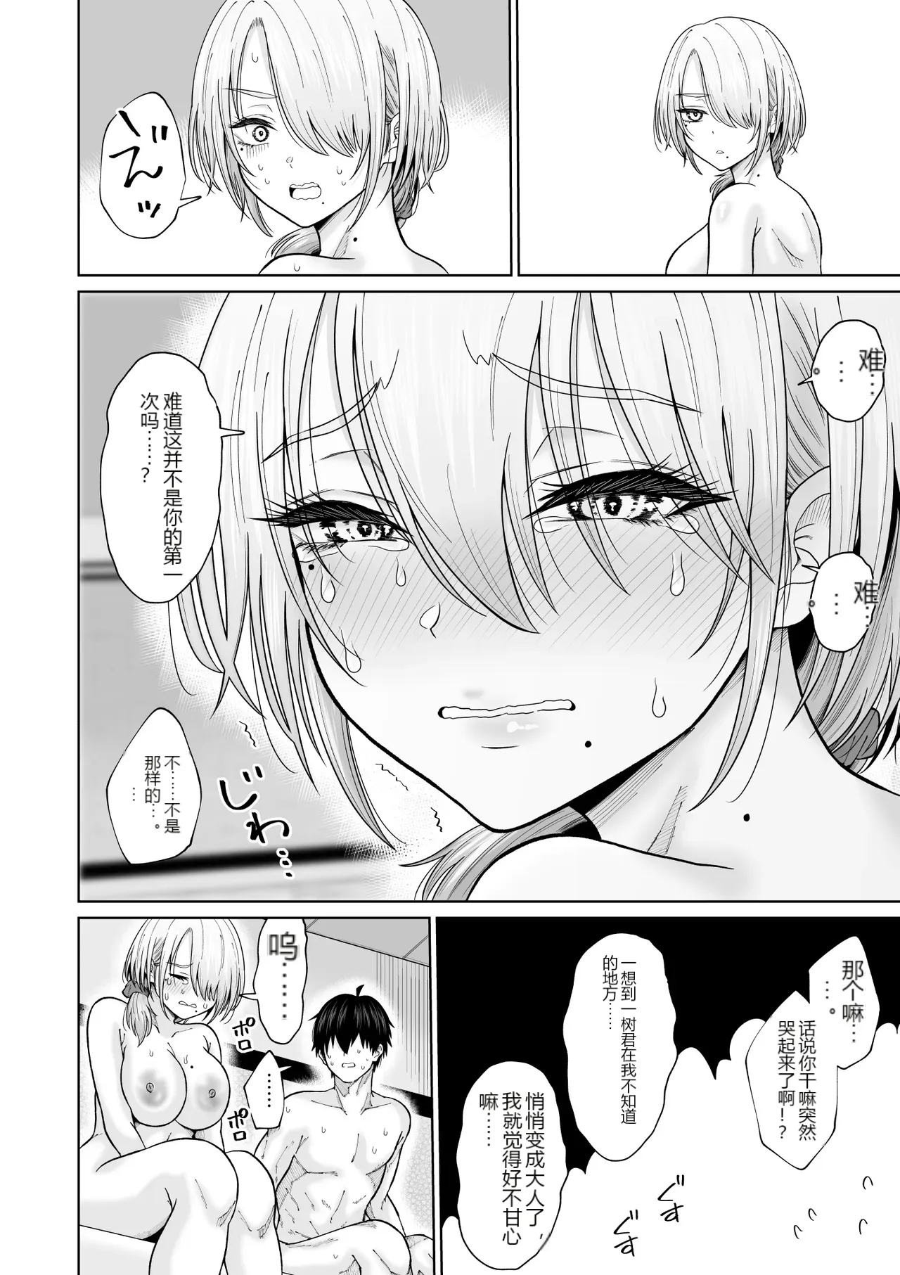 หน้า 65