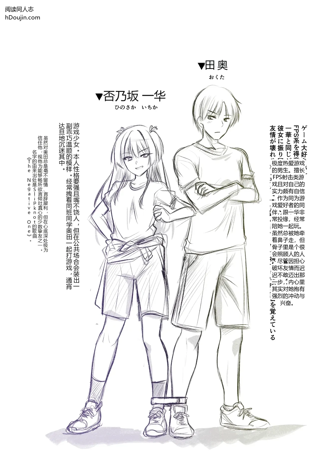 หน้า 29