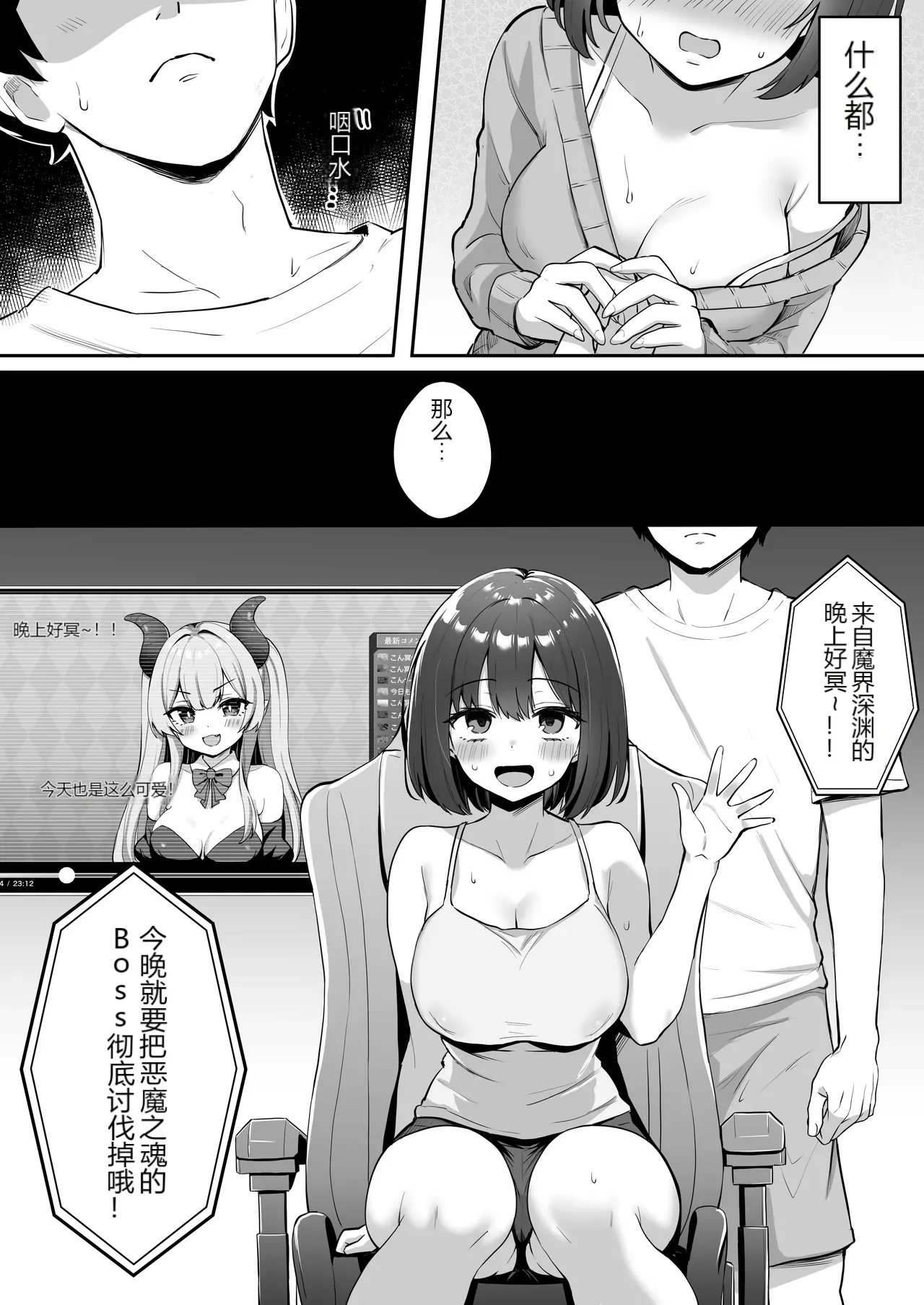 หน้า 11