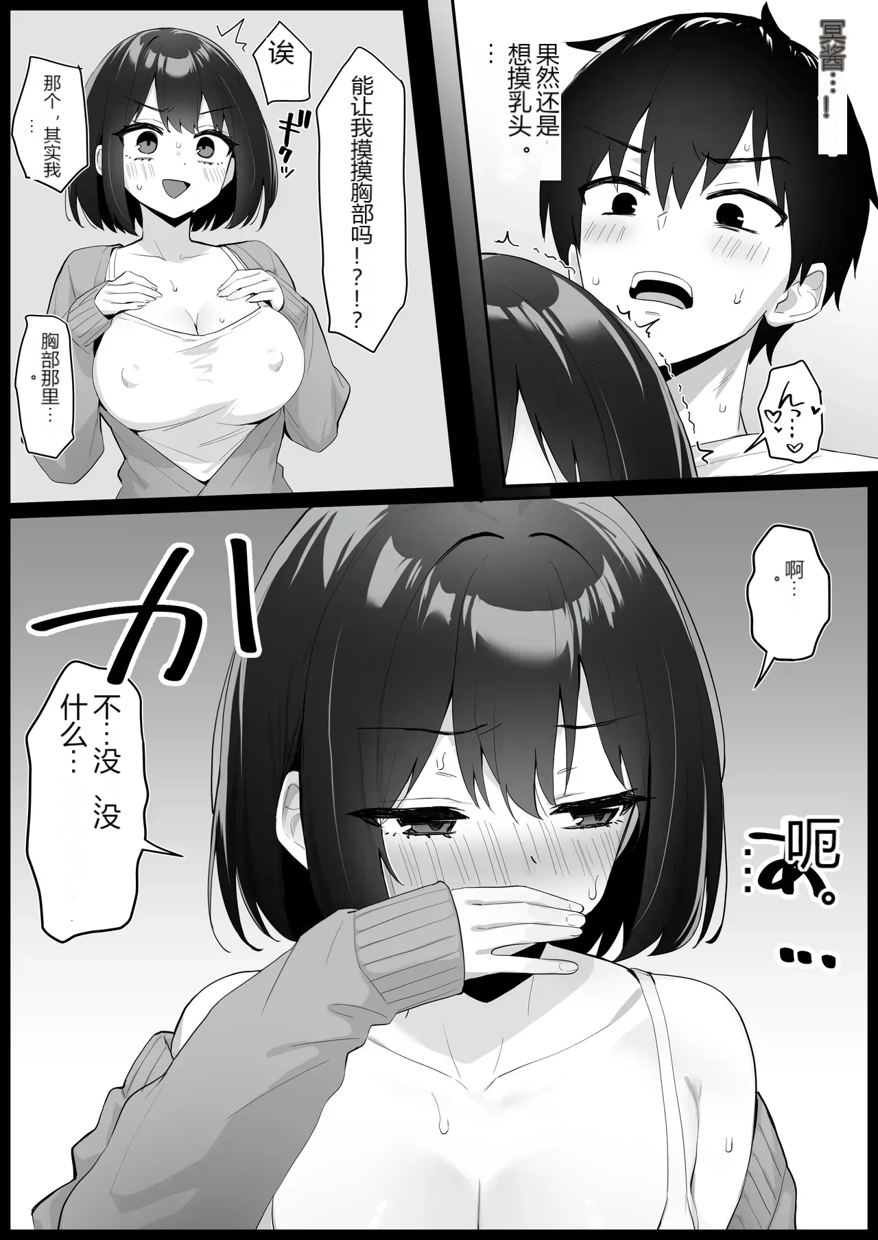 หน้า 15