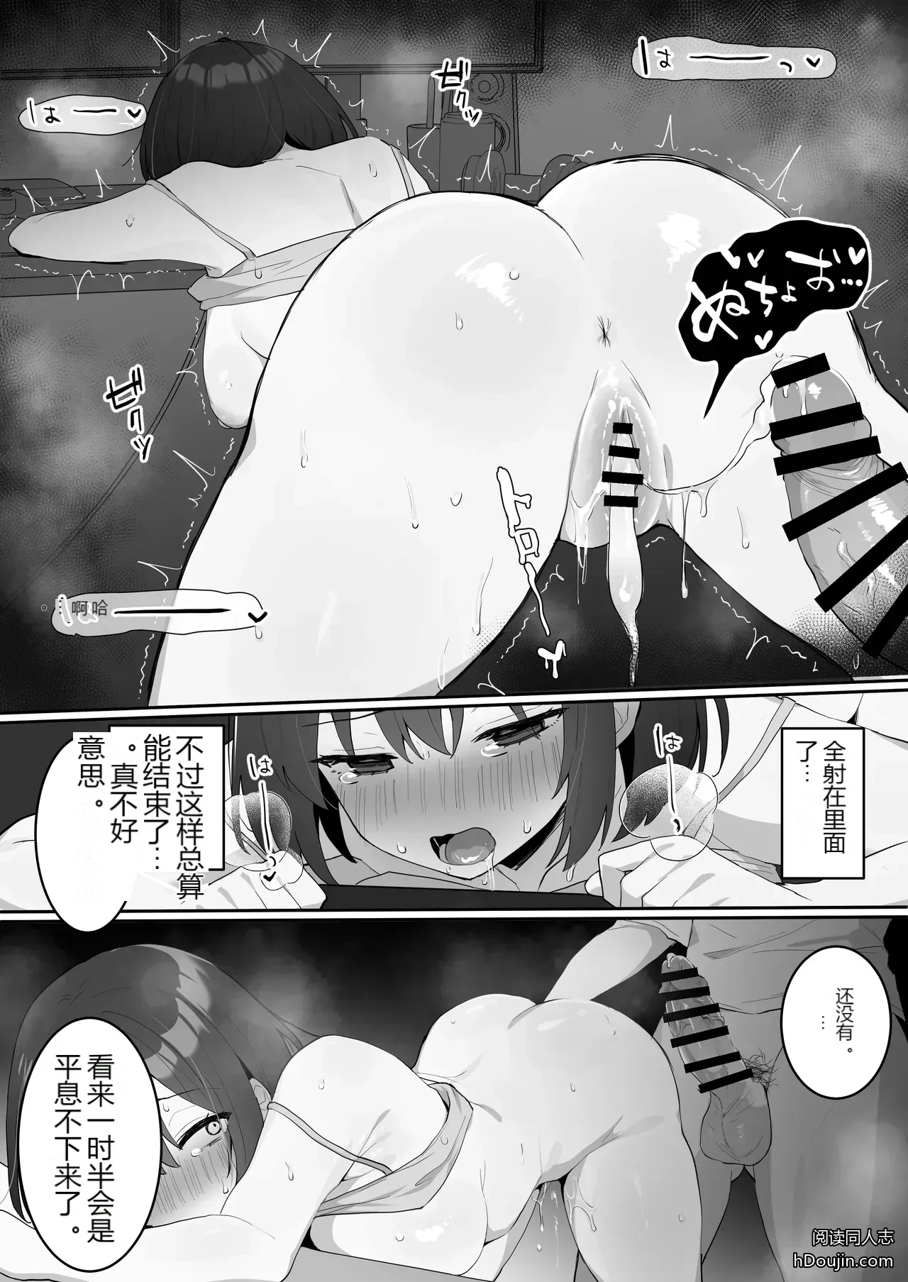 หน้า 45