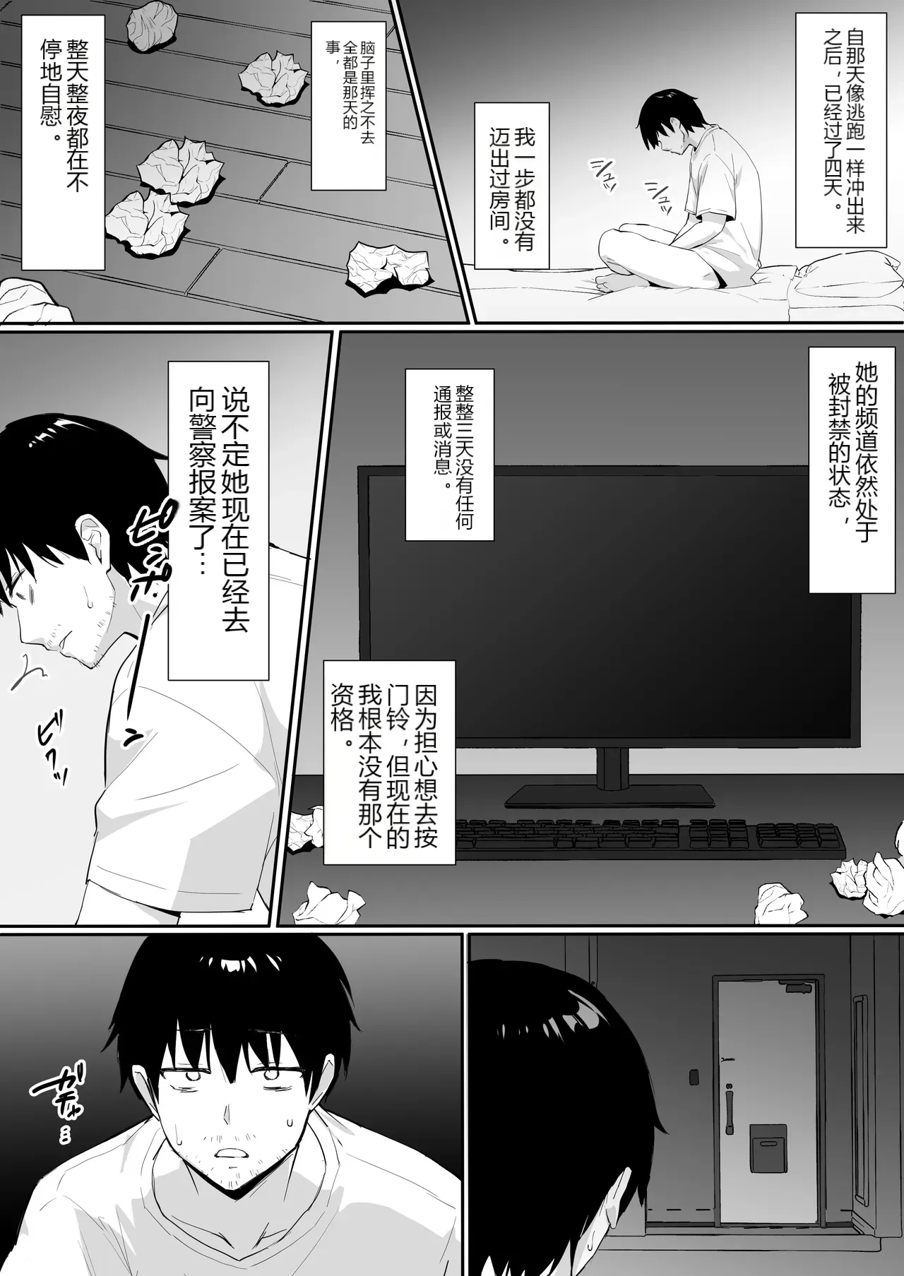 หน้า 55