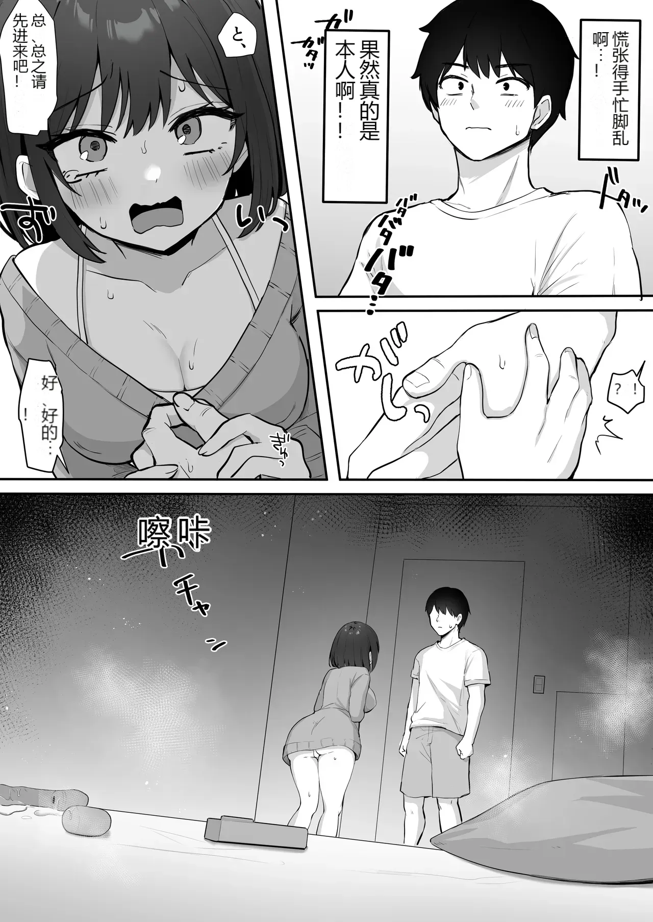 หน้า 8