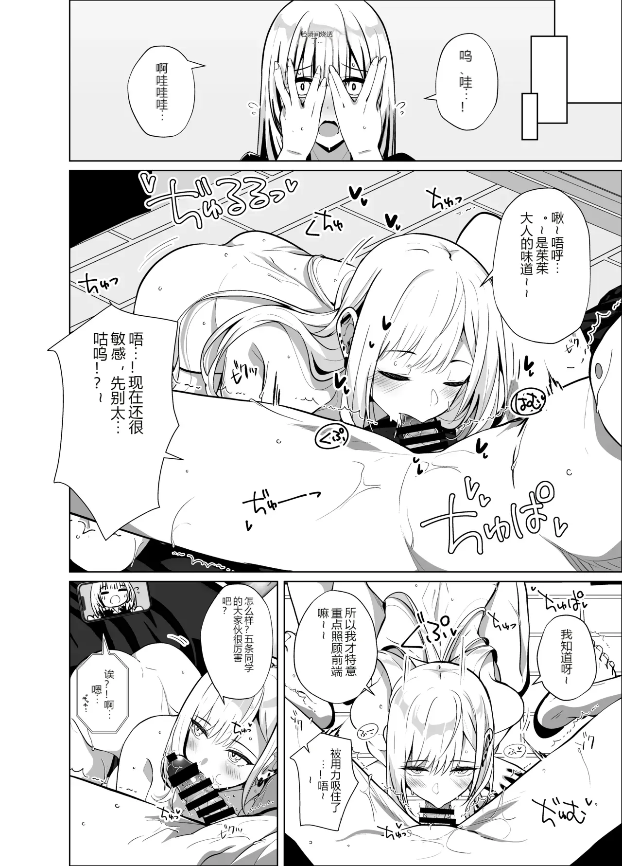 หน้า 15