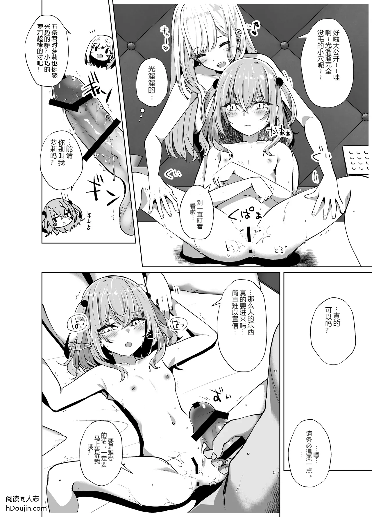หน้า 11
