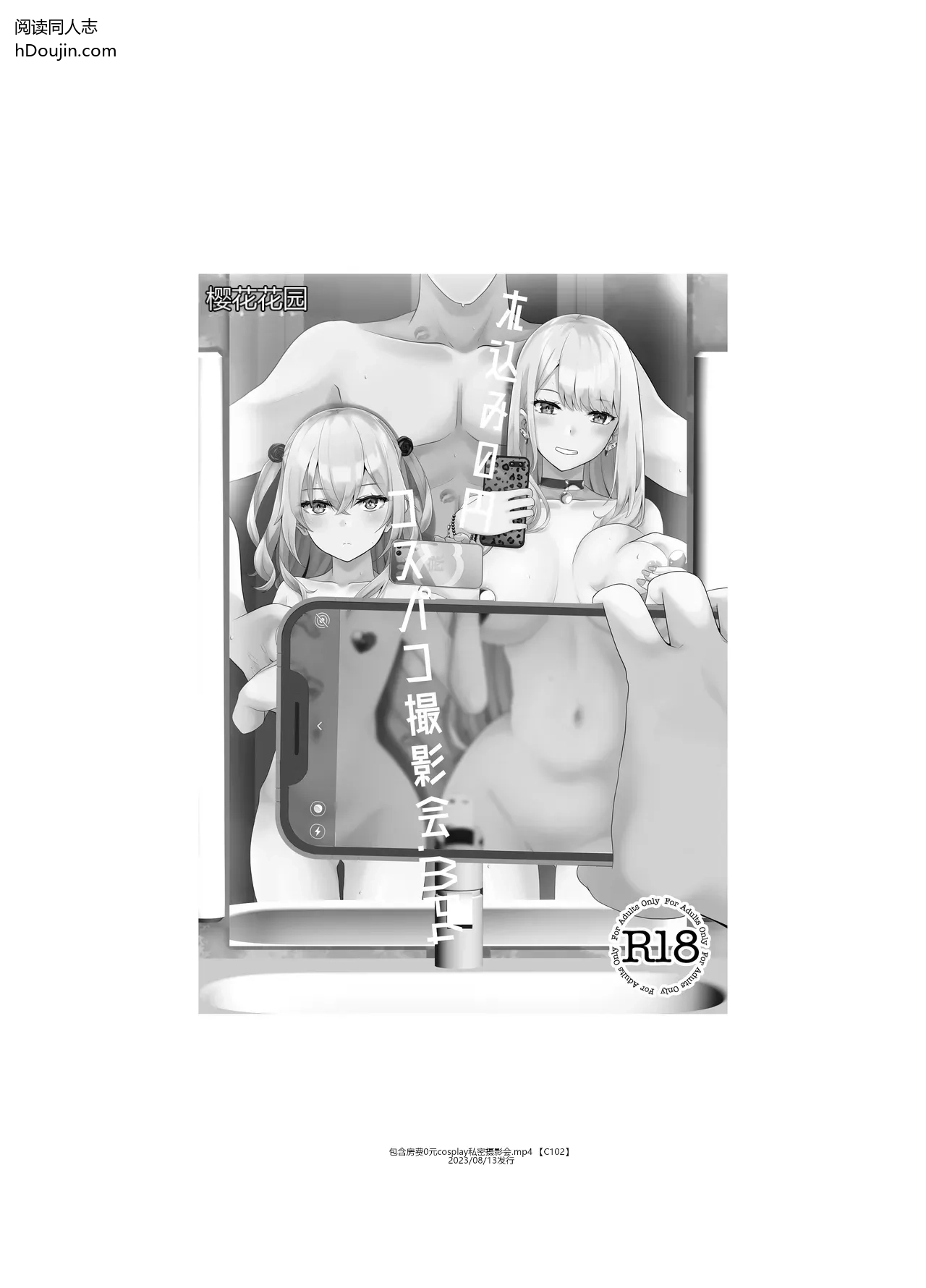 หน้า 41