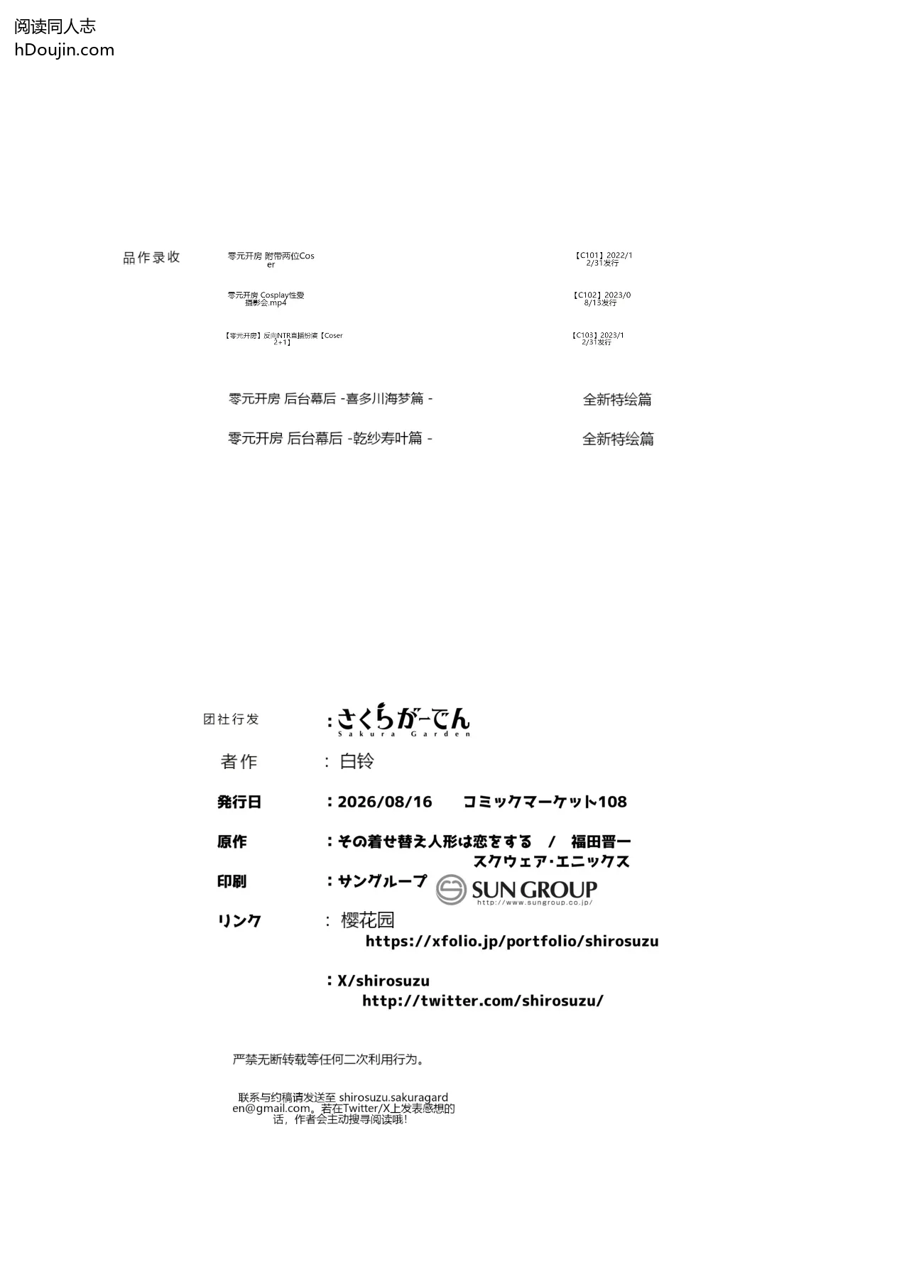 หน้า 79