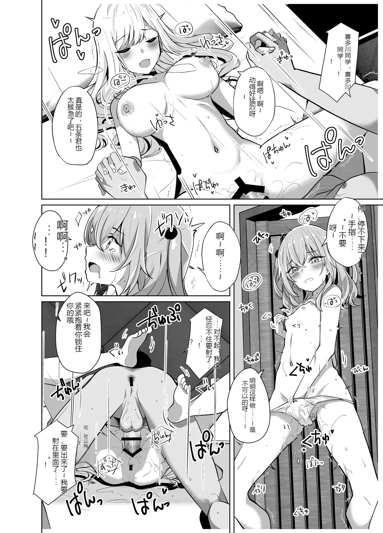 หน้า 9