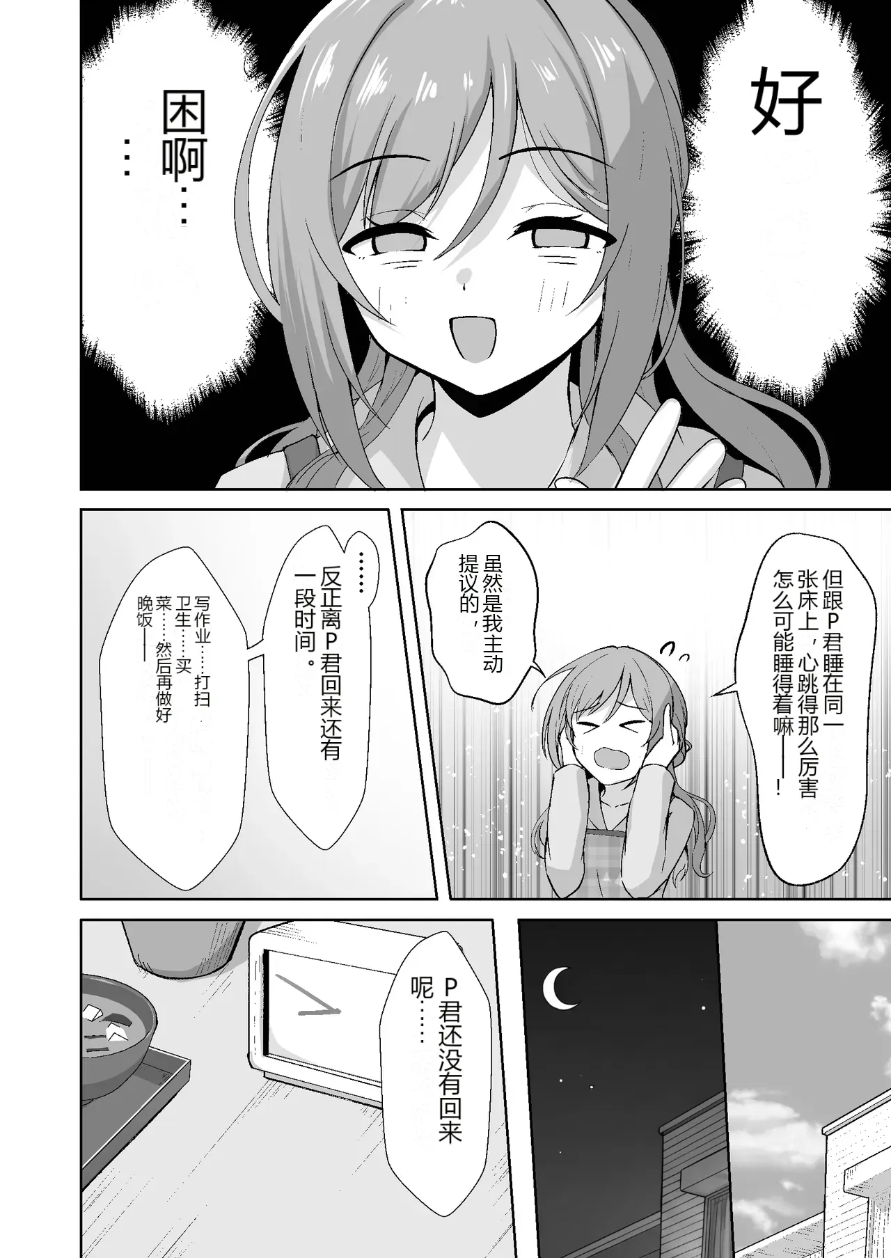 หน้า 13