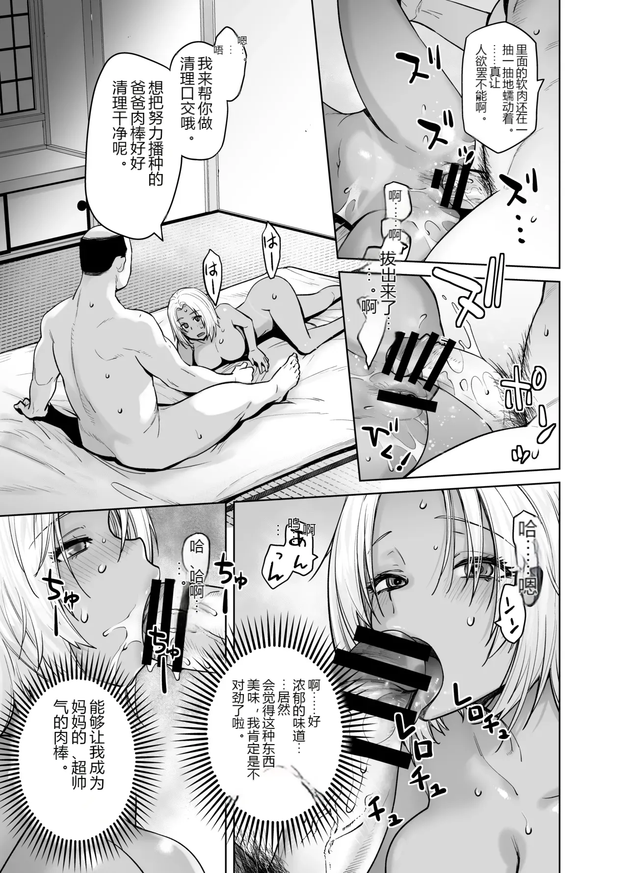 หน้า 25