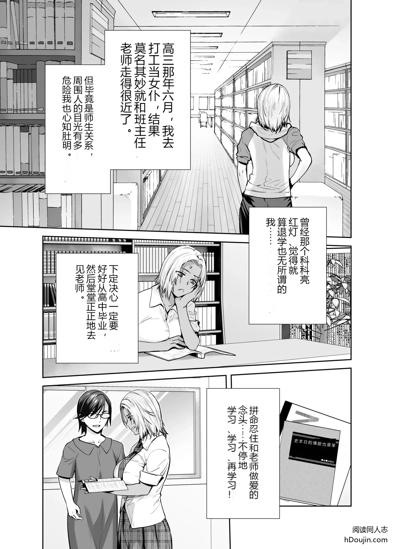 หน้า 3