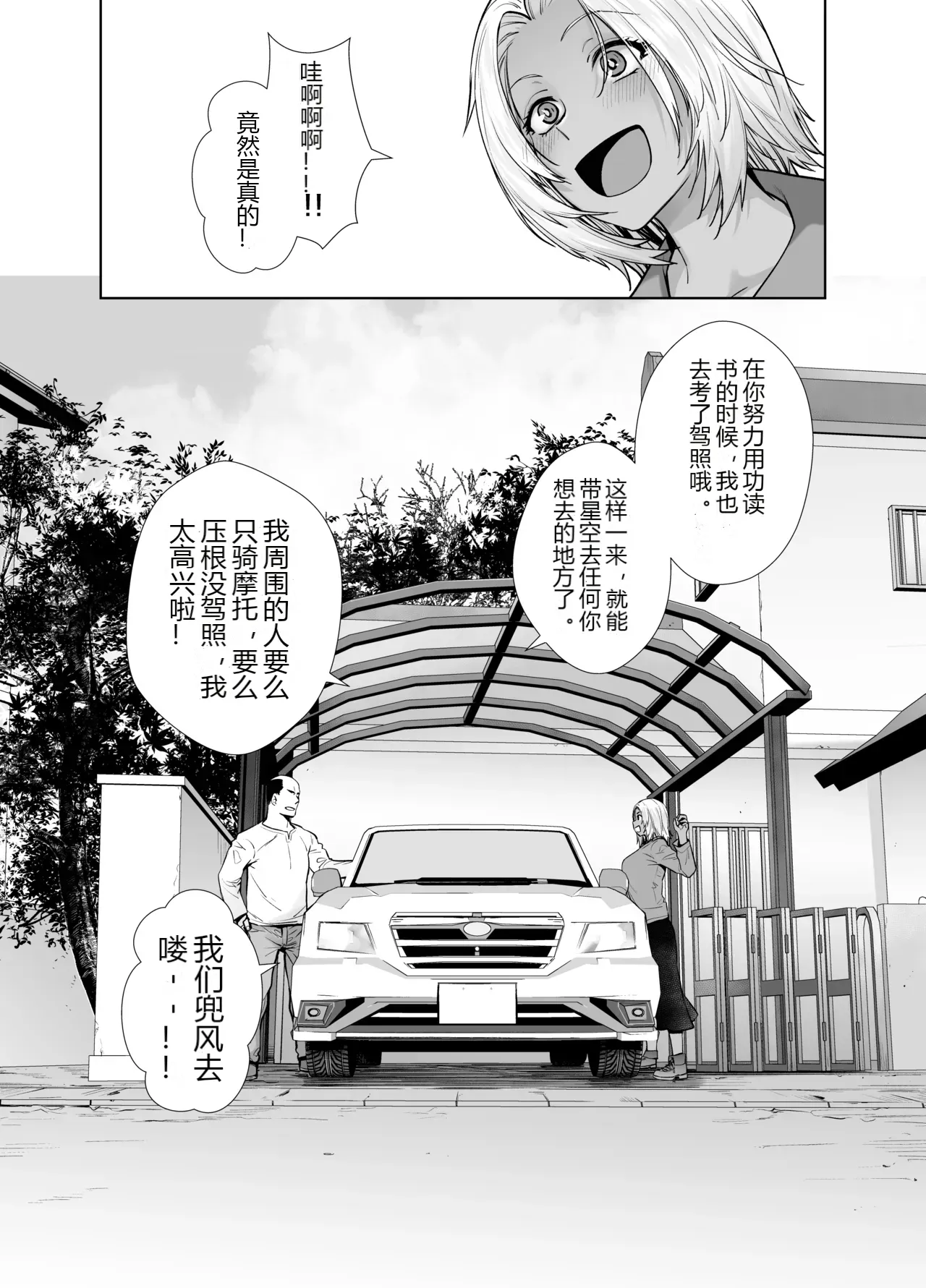 หน้า 32
