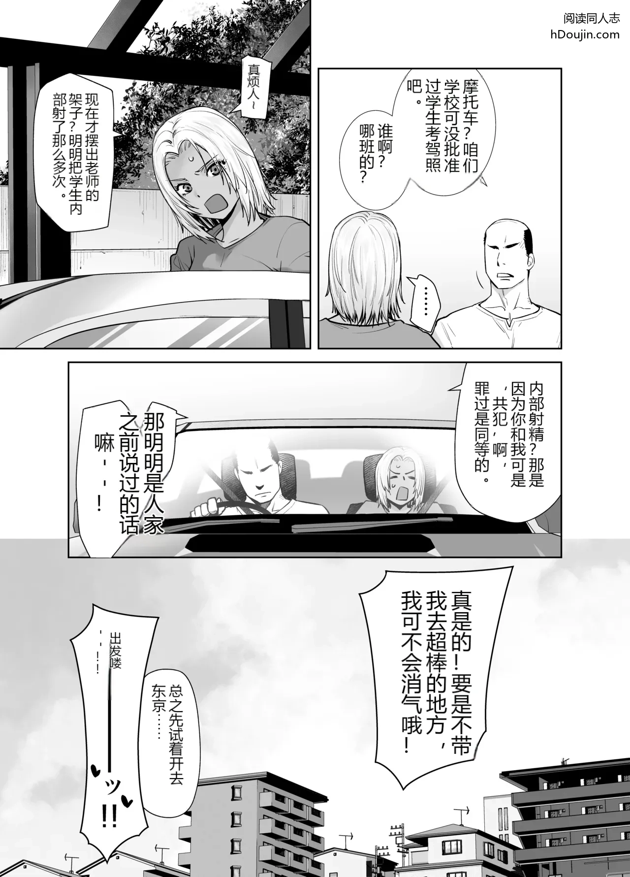หน้า 33