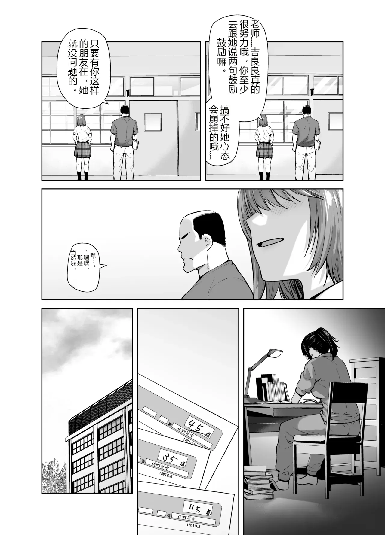 หน้า 6