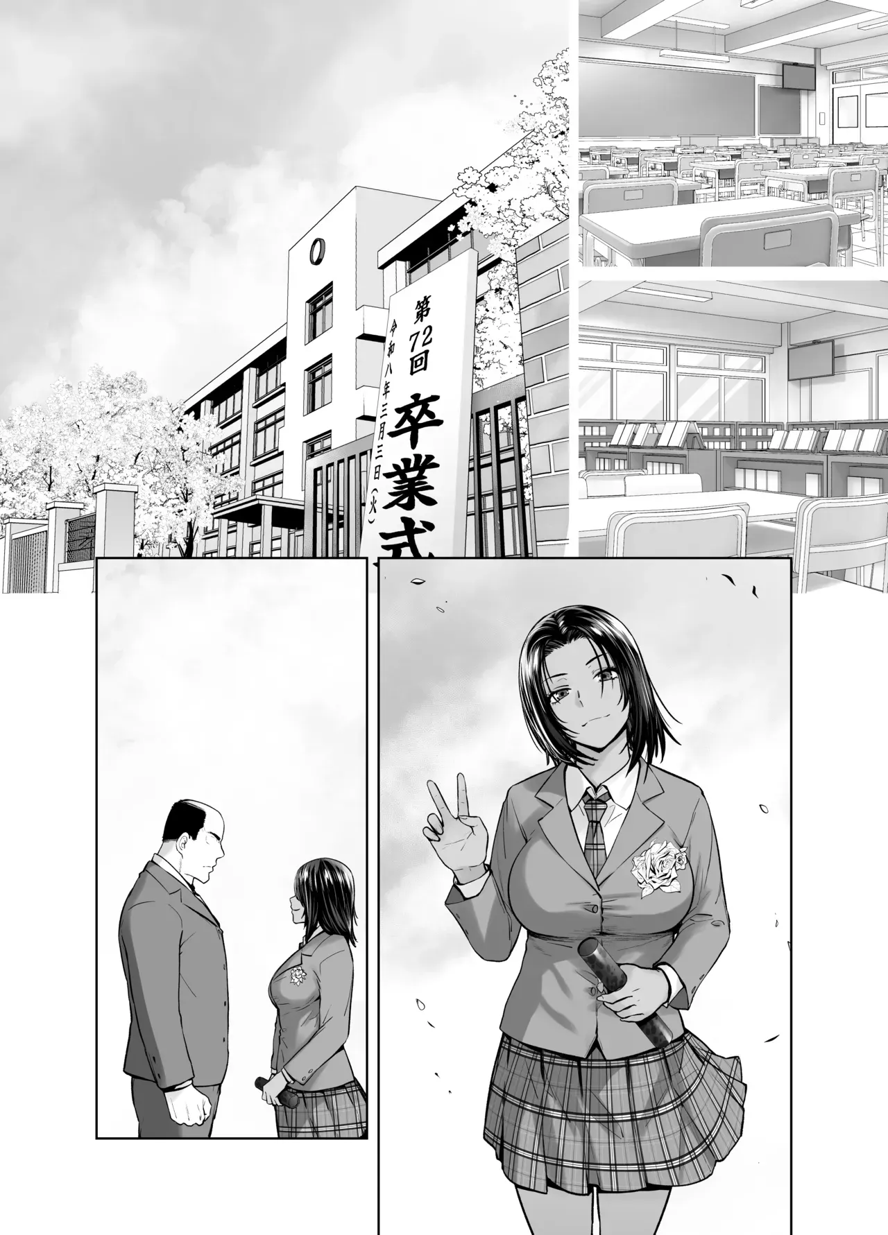 หน้า 7