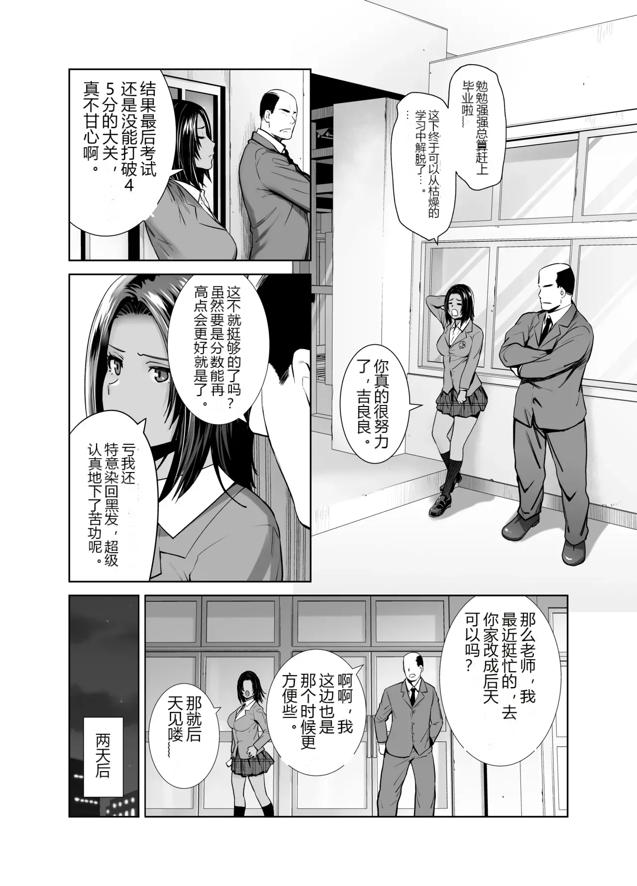 หน้า 8