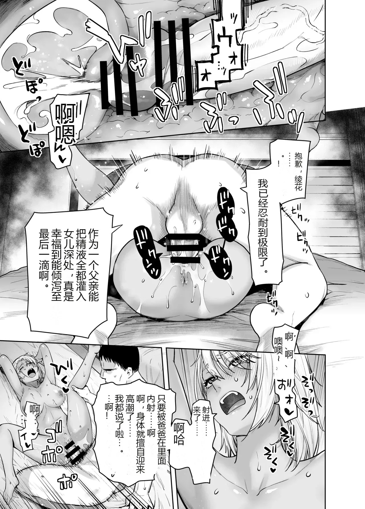 หน้า 23