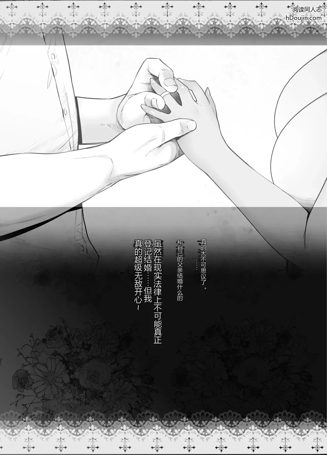 หน้า 33