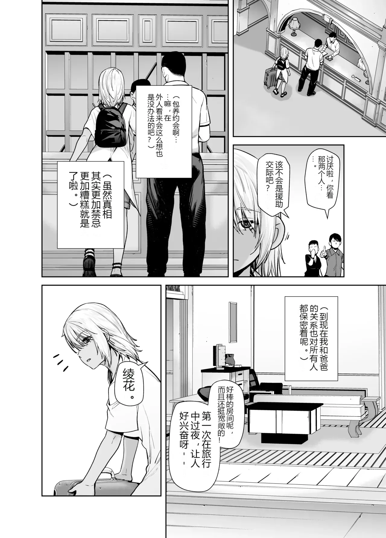 หน้า 4