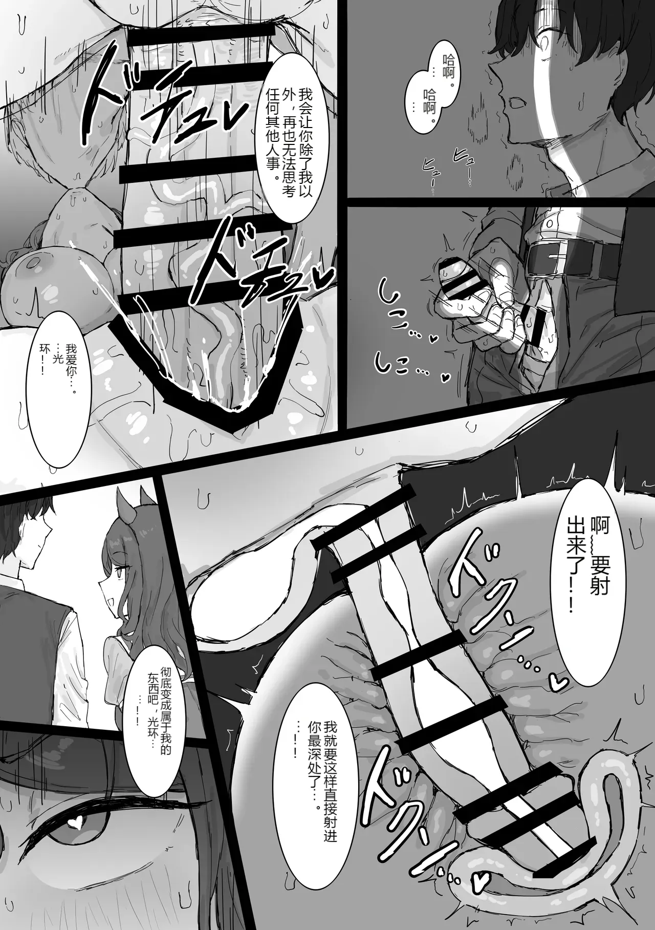 หน้า 25