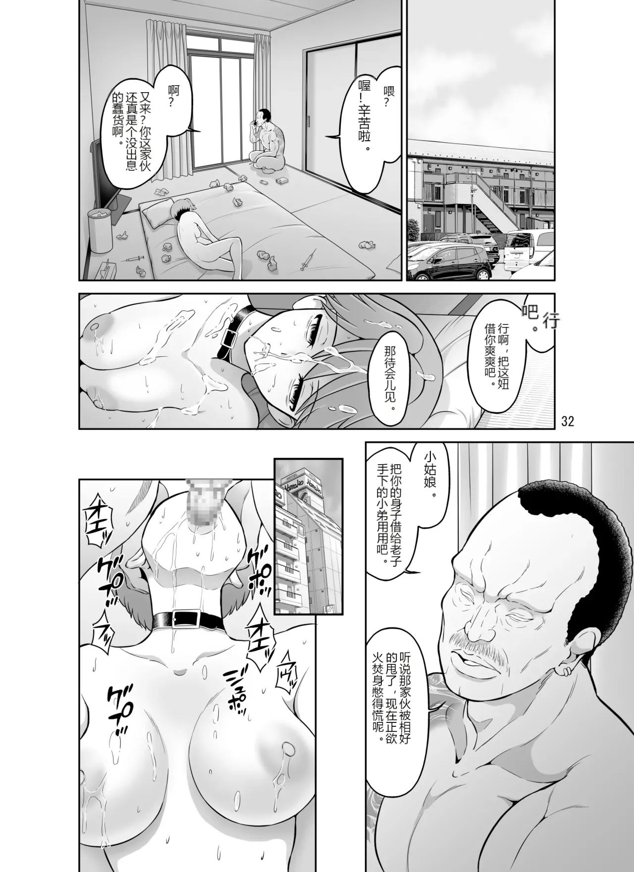 หน้า 32