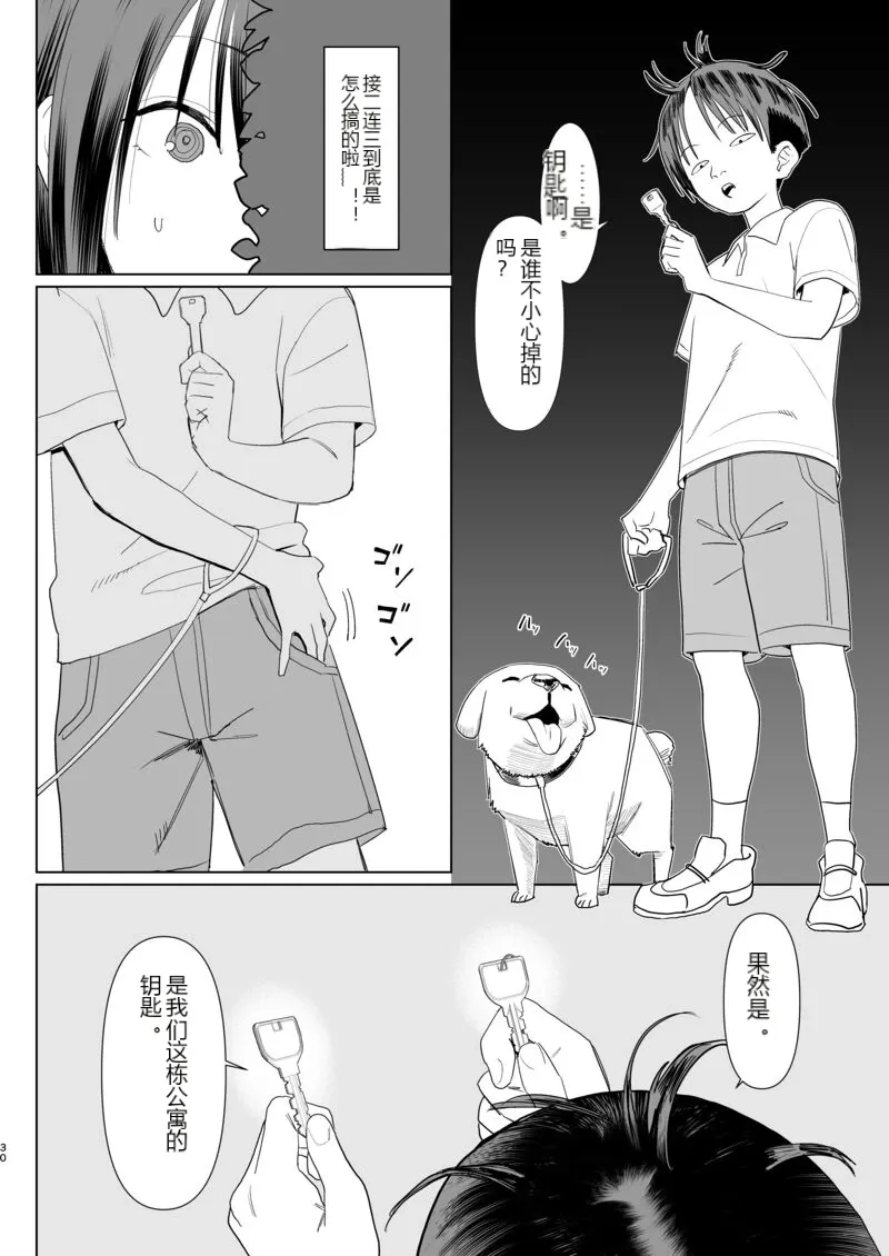 หน้า 28