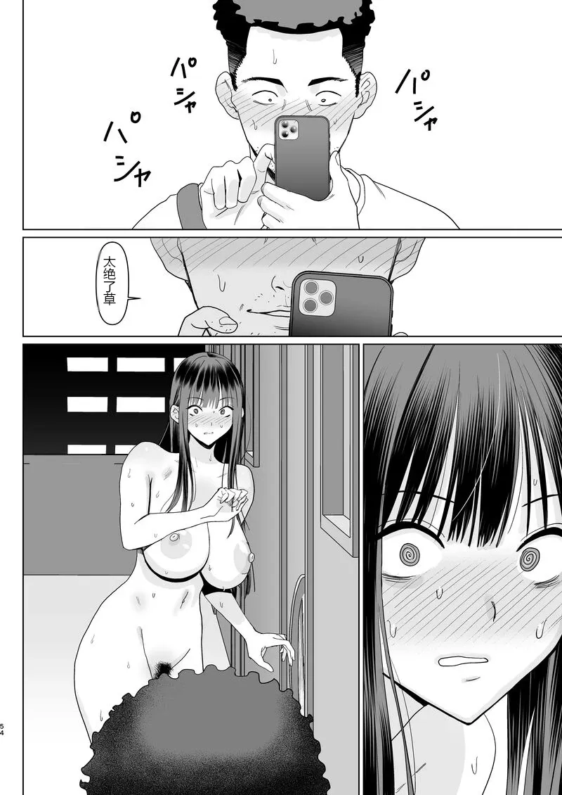 หน้า 52