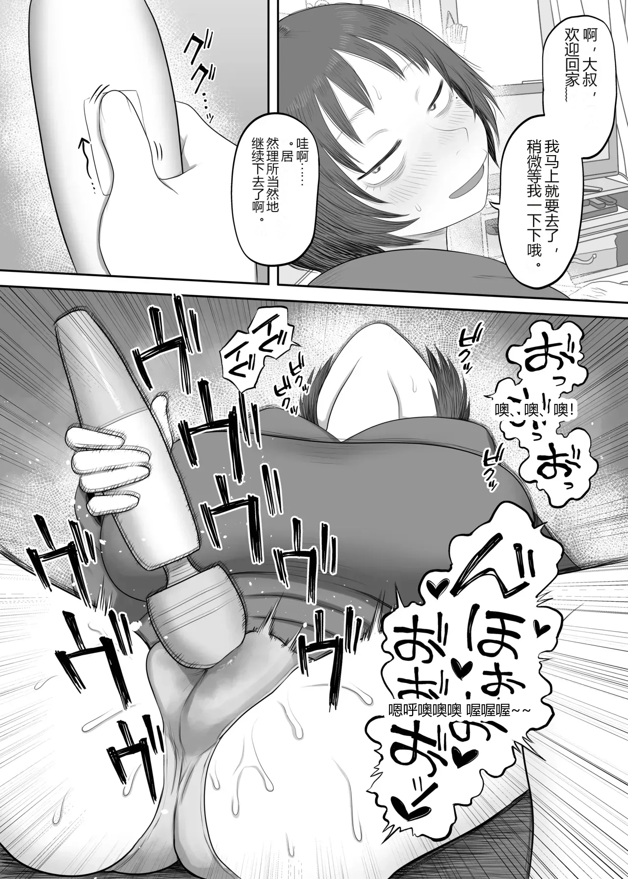 หน้า 3