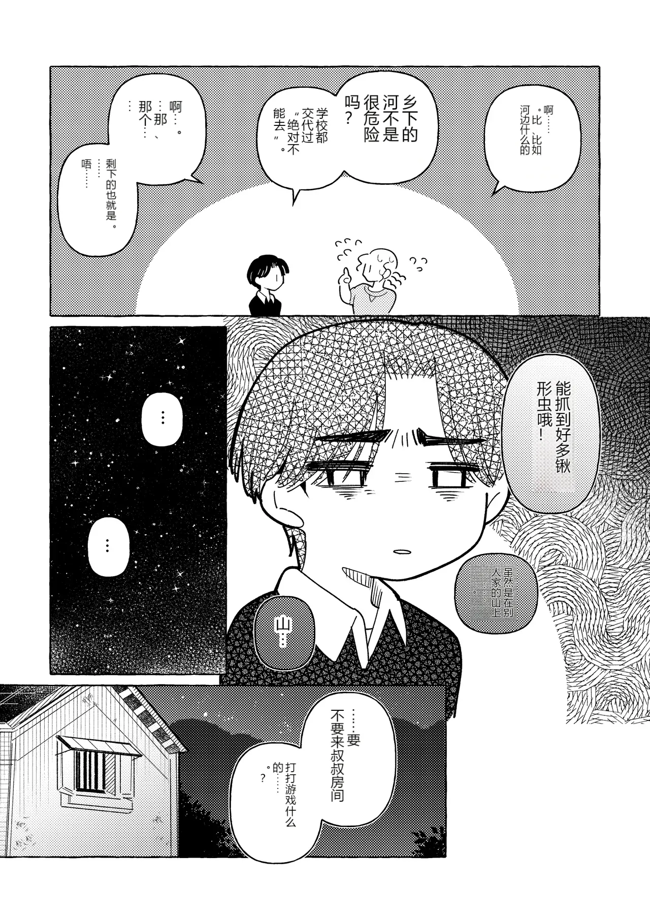 หน้า 18