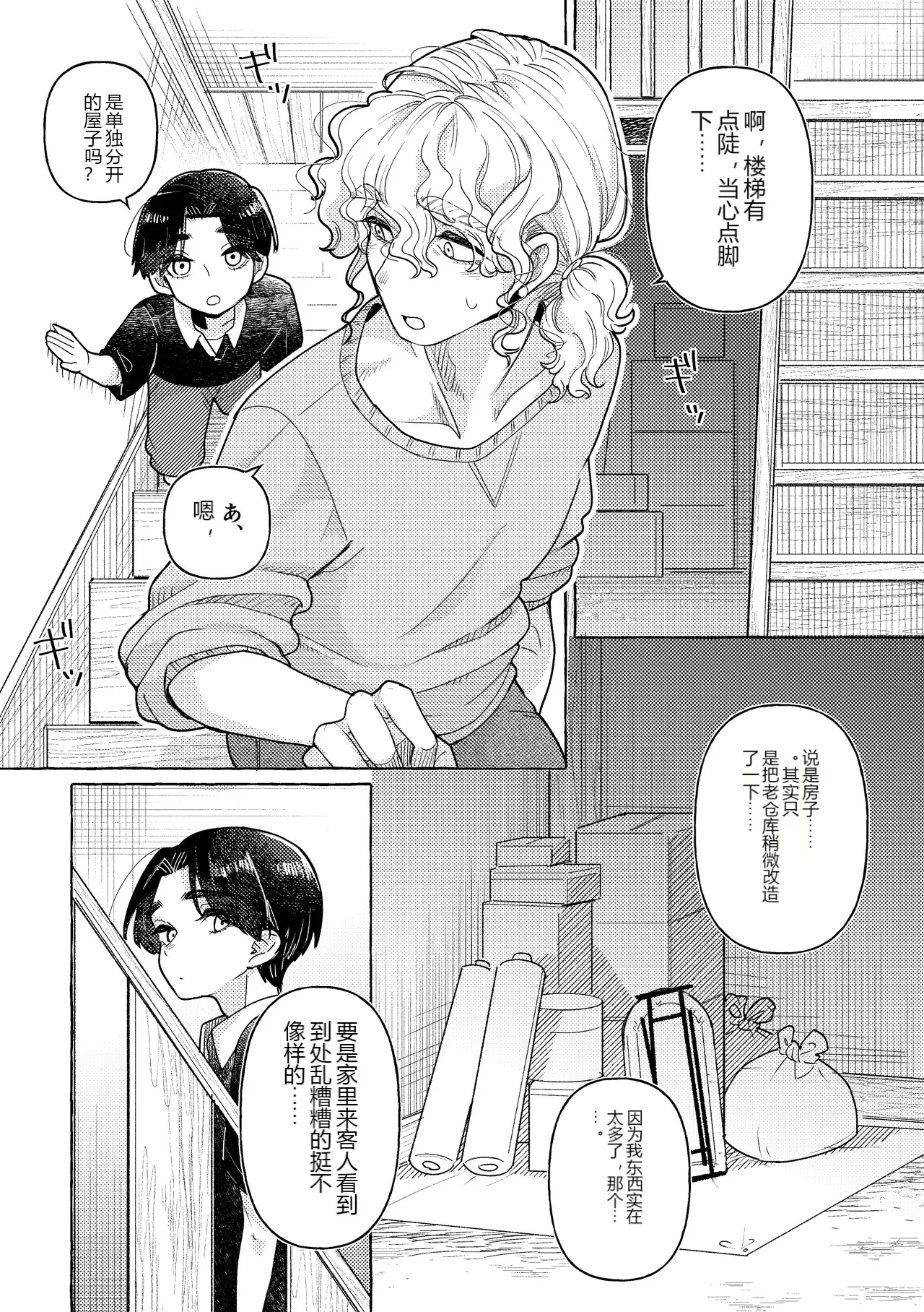 หน้า 19